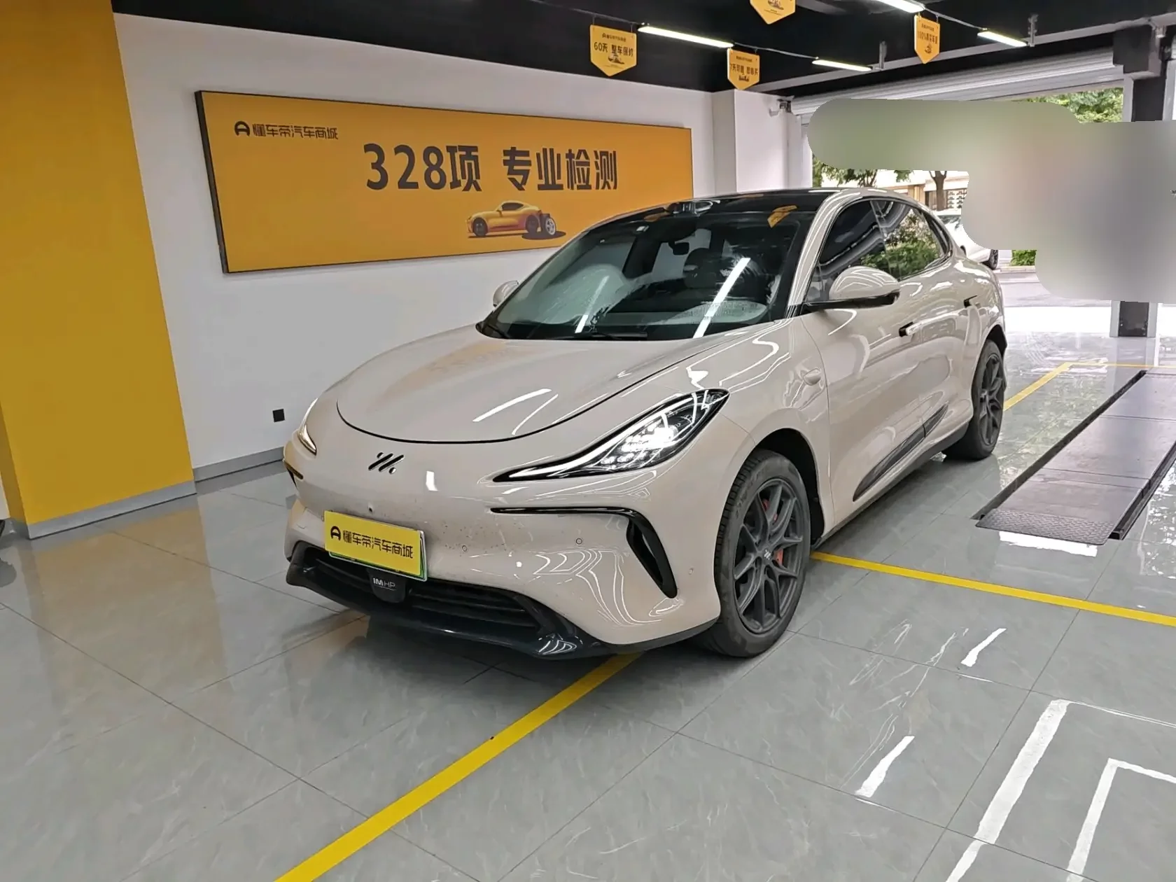 IM Motors LS6