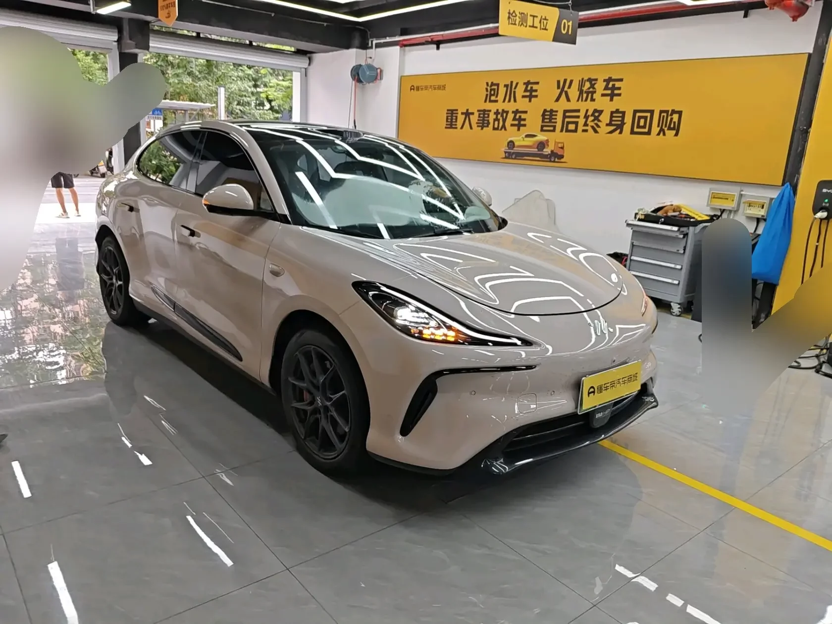 IM Motors LS6