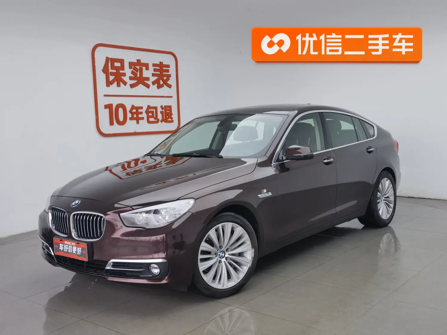 BMW 5 Series GT
