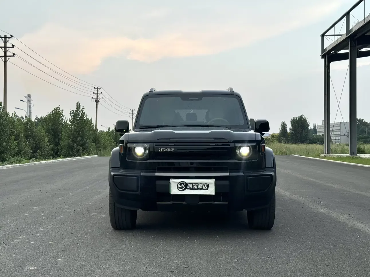 ICAR V27