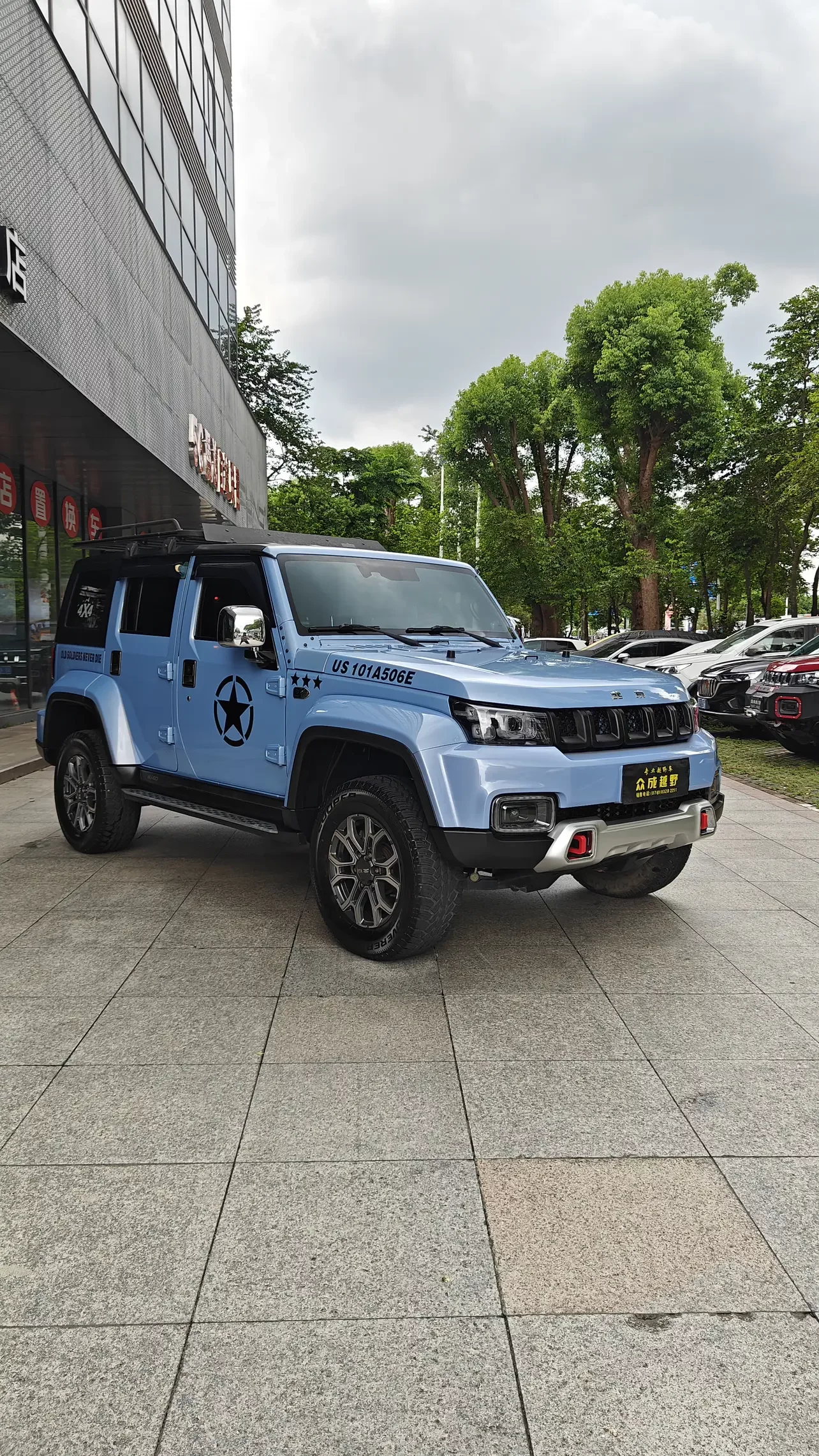 BAIC Beijing Off-road BJ40