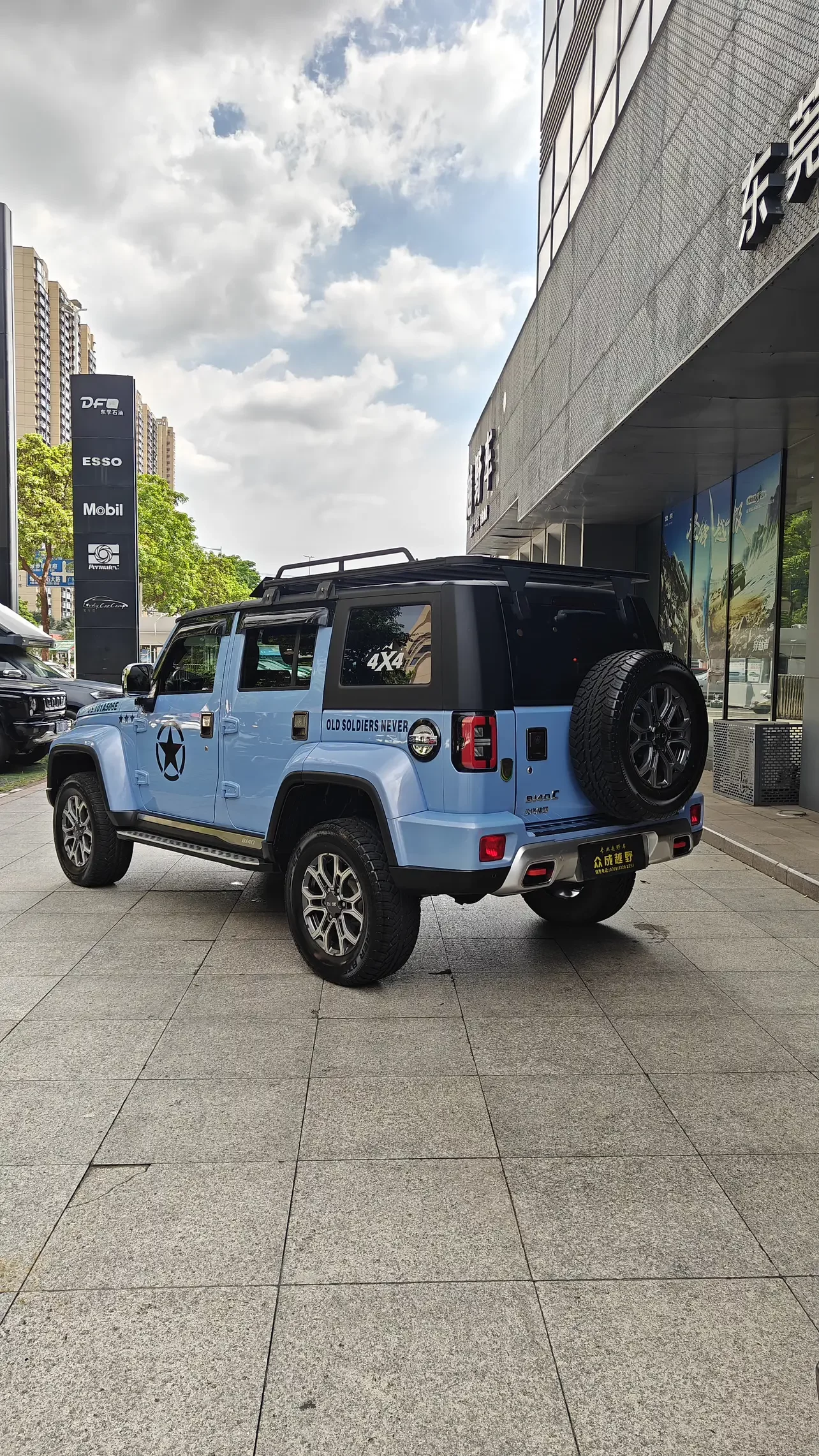 BAIC Beijing Off-road BJ40
