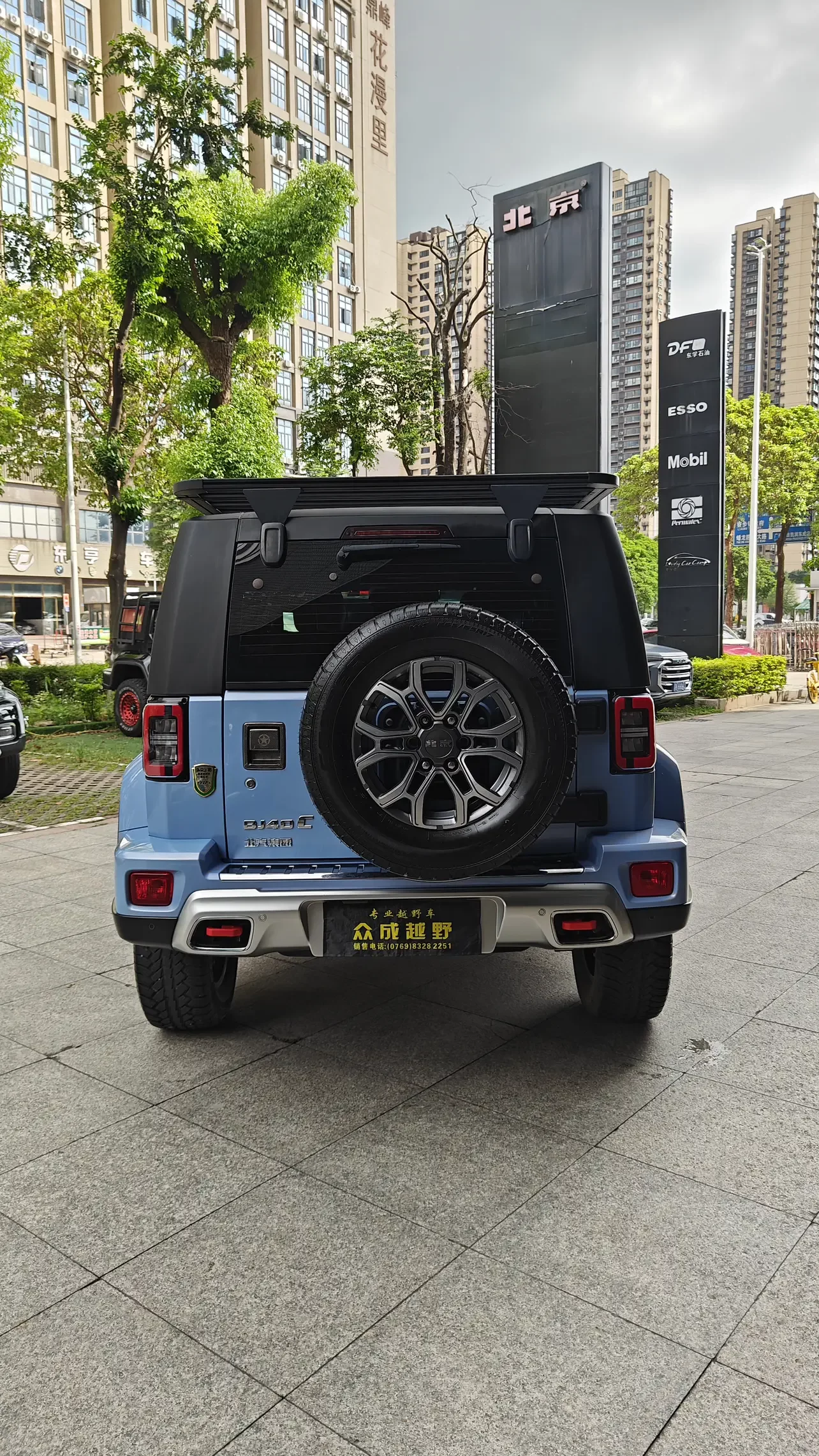 BAIC Beijing Off-road BJ40