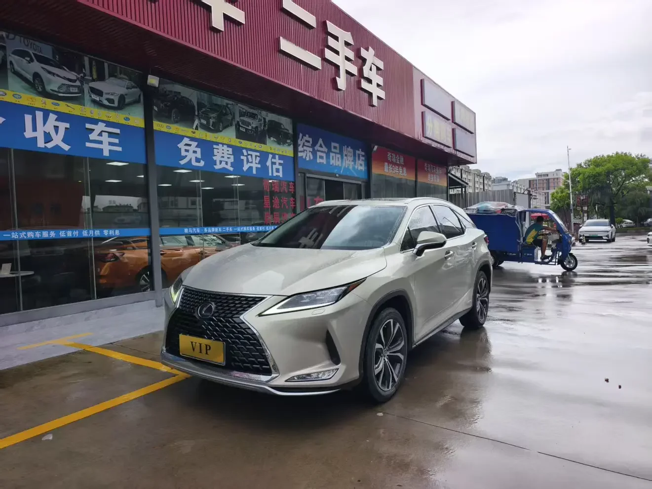 Lexus RX