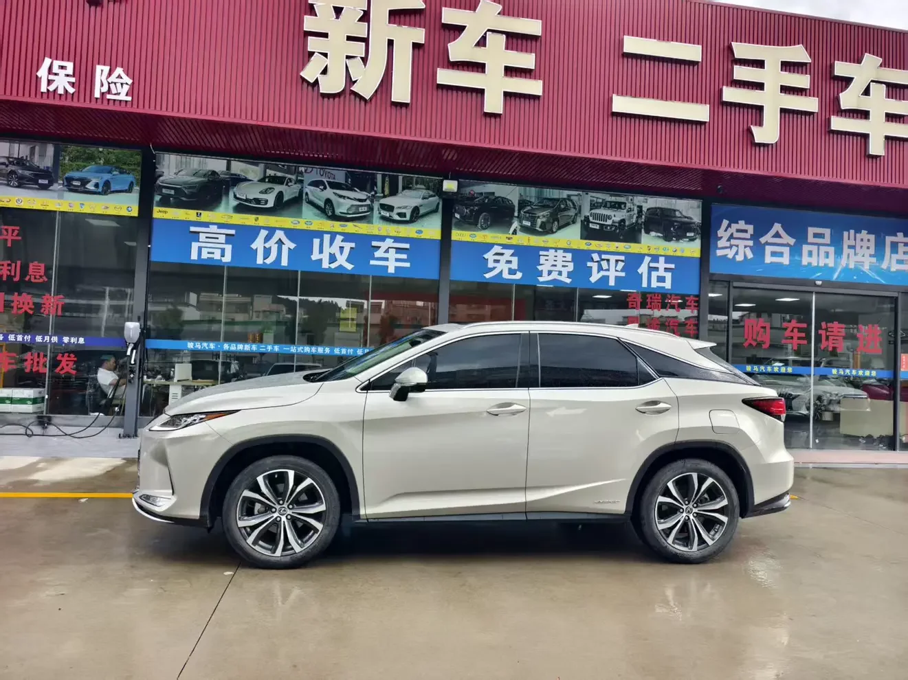 Lexus RX