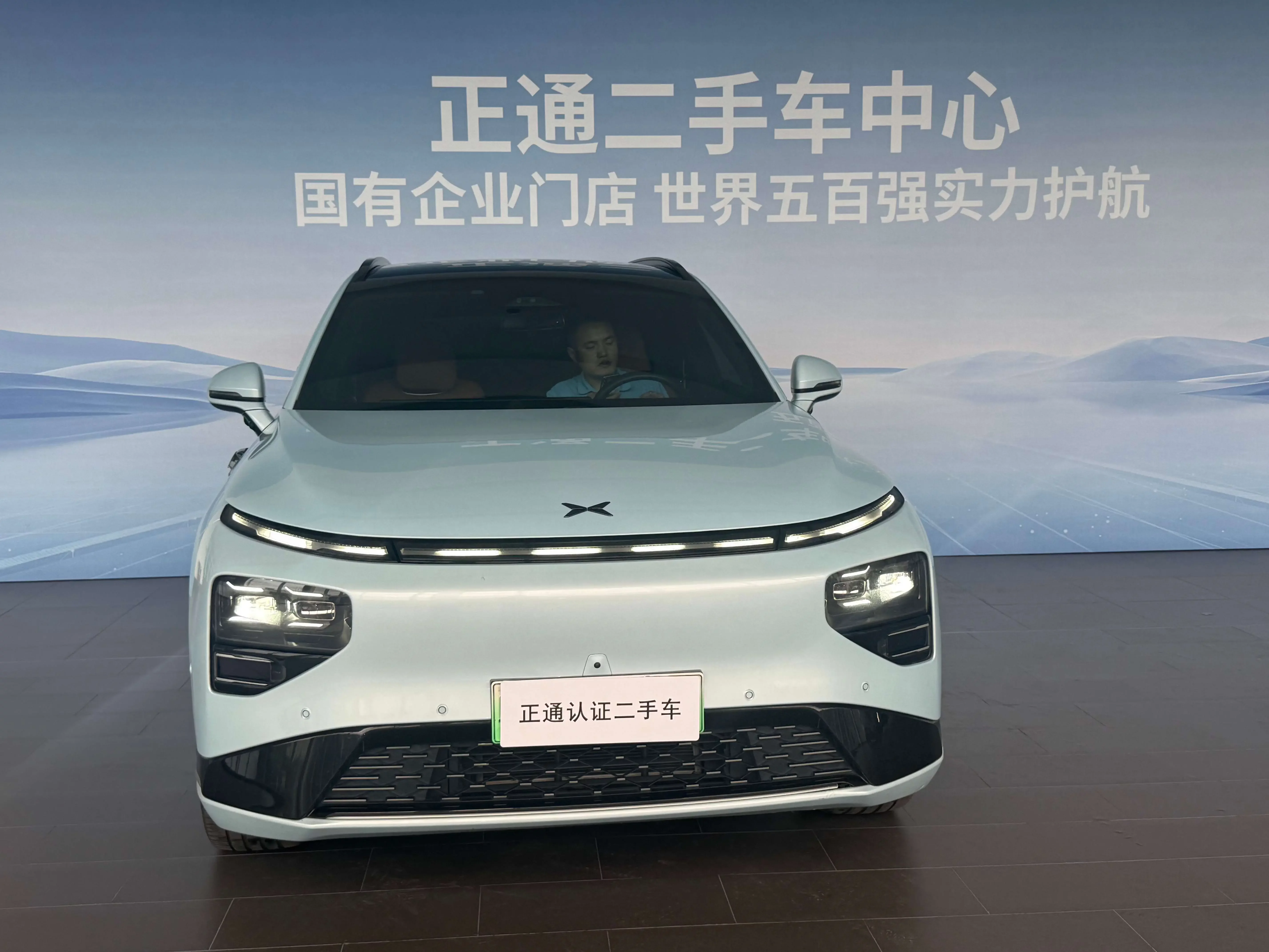 Xpeng G9