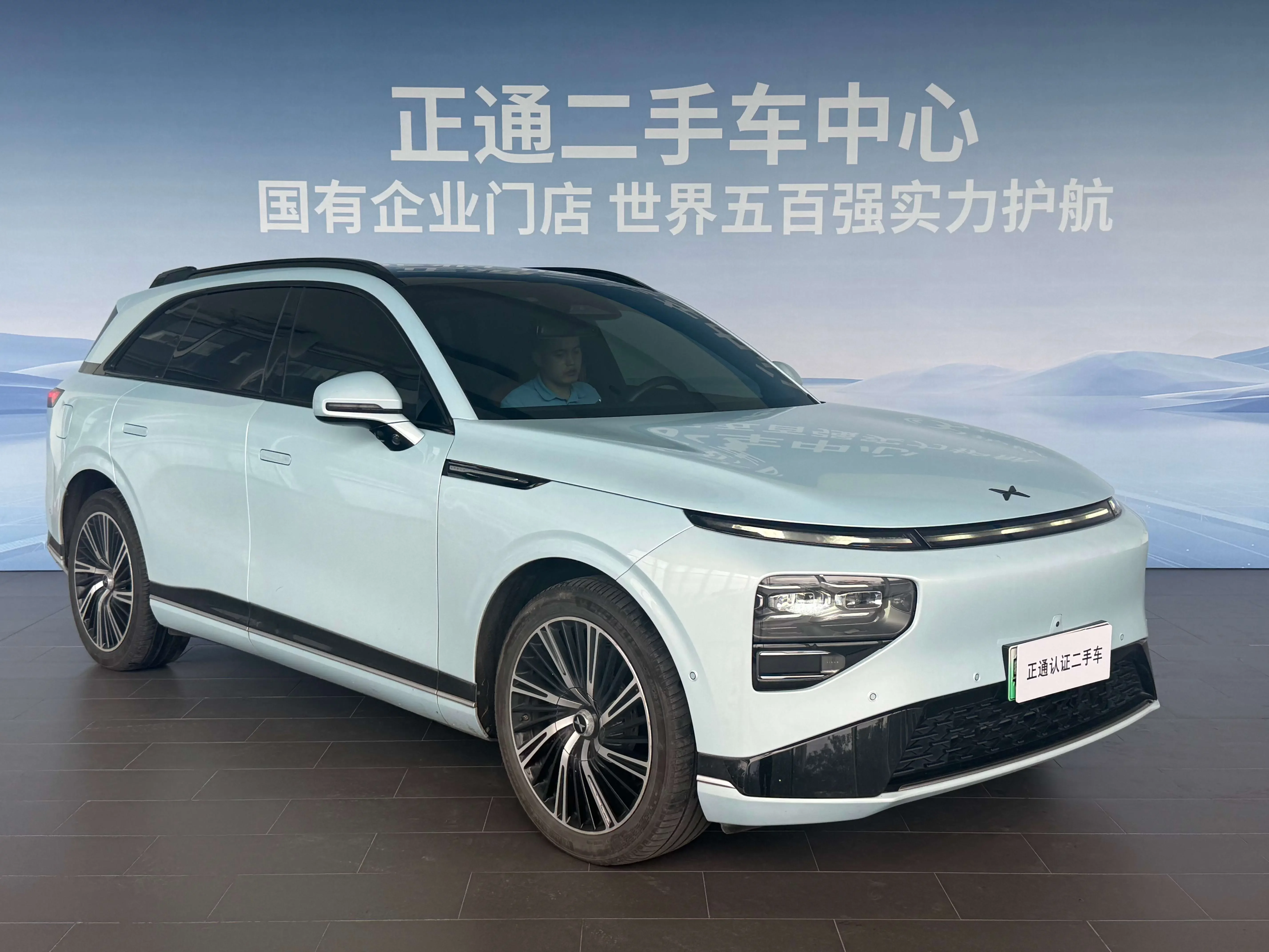 Xpeng G9