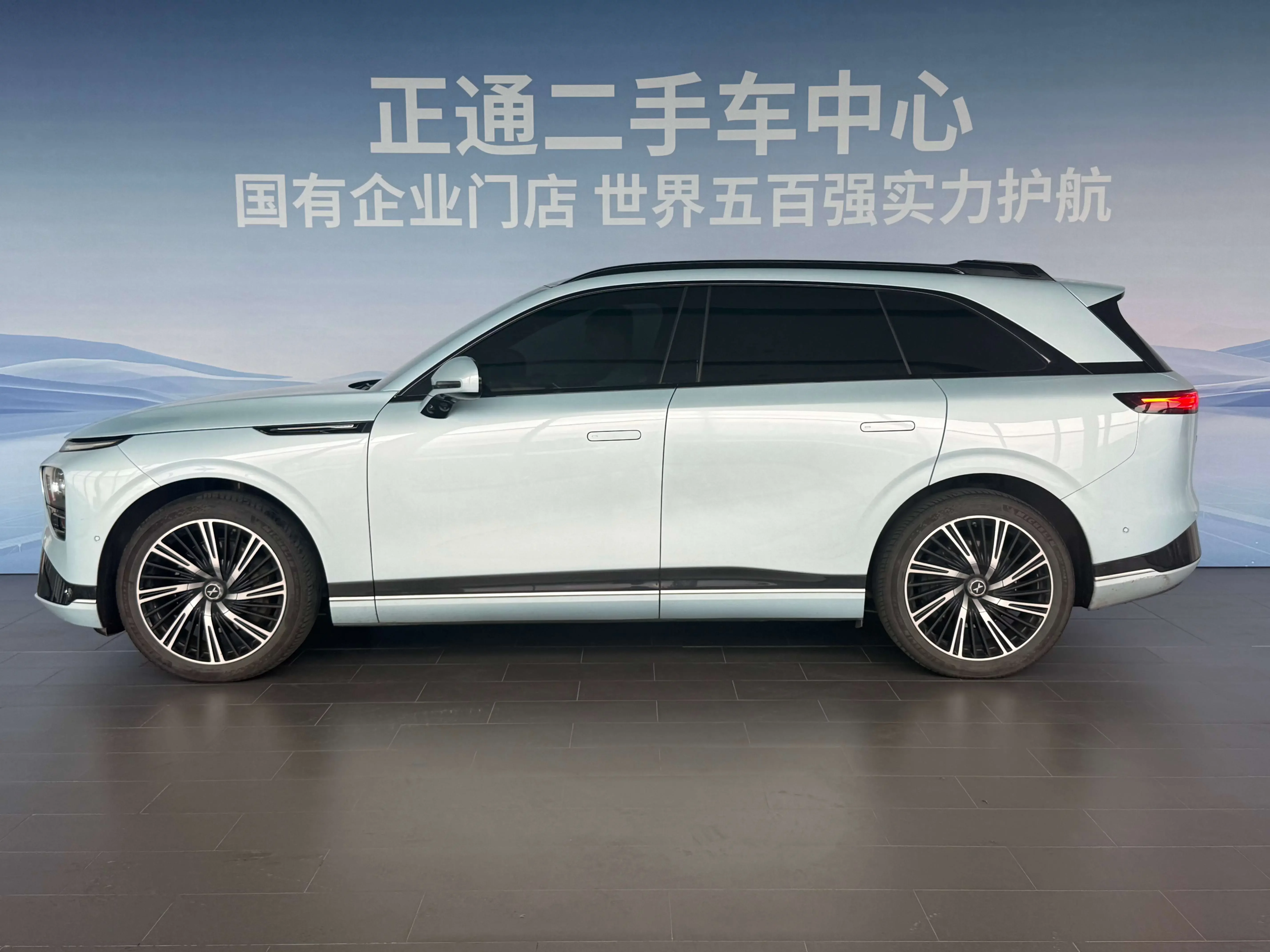 Xpeng G9