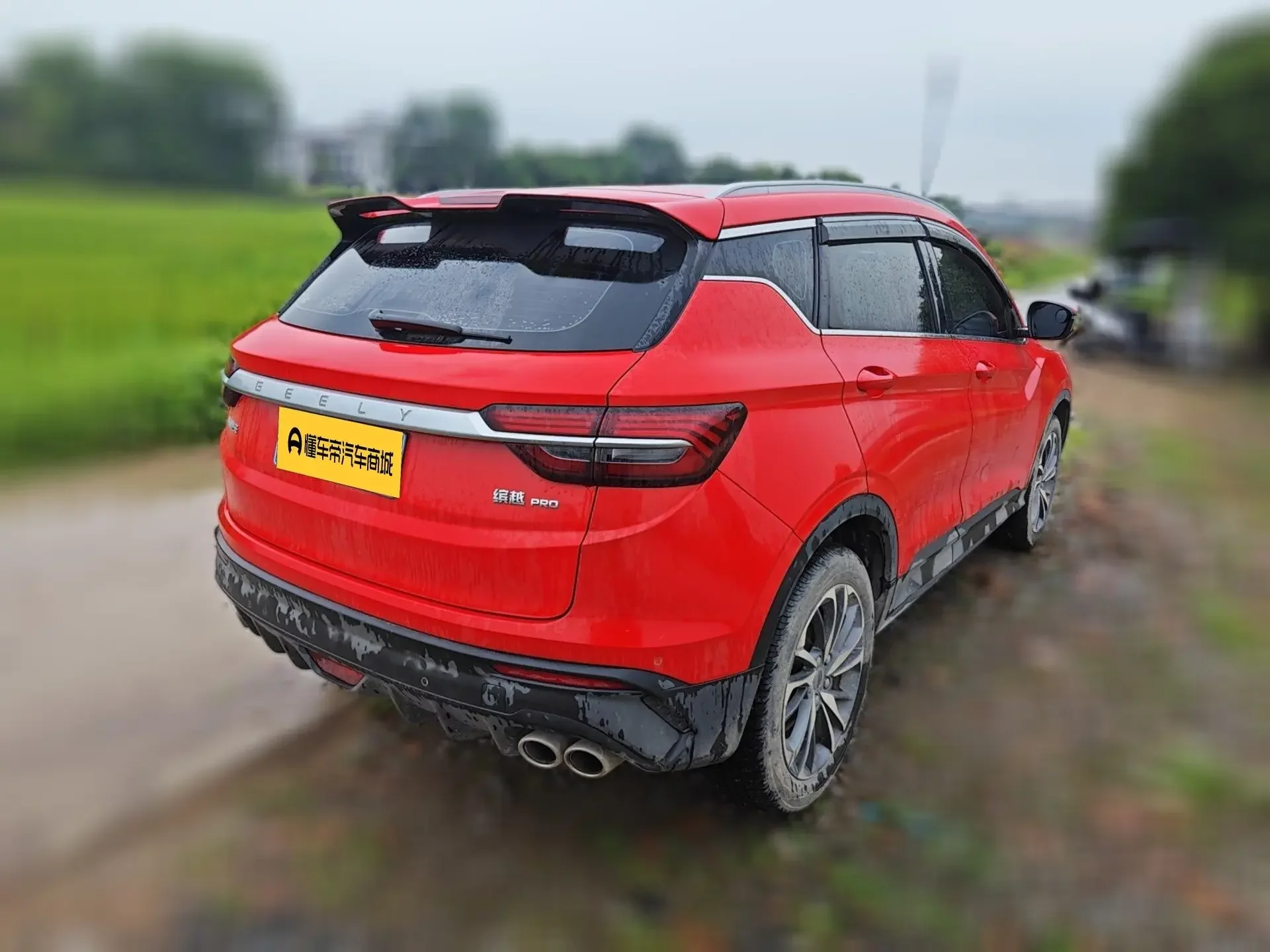 Geely Coolray SX11