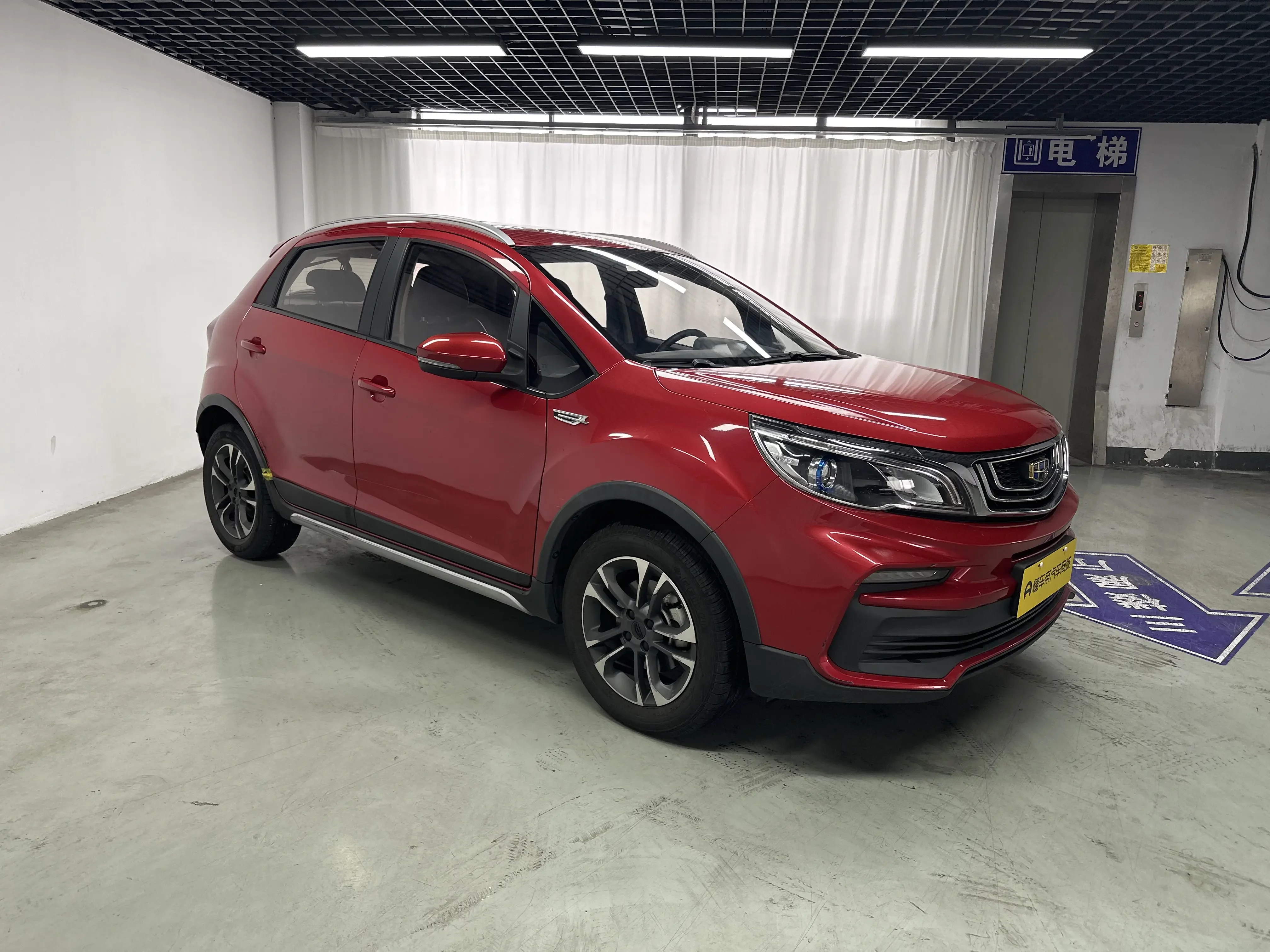 Geely Vision X3