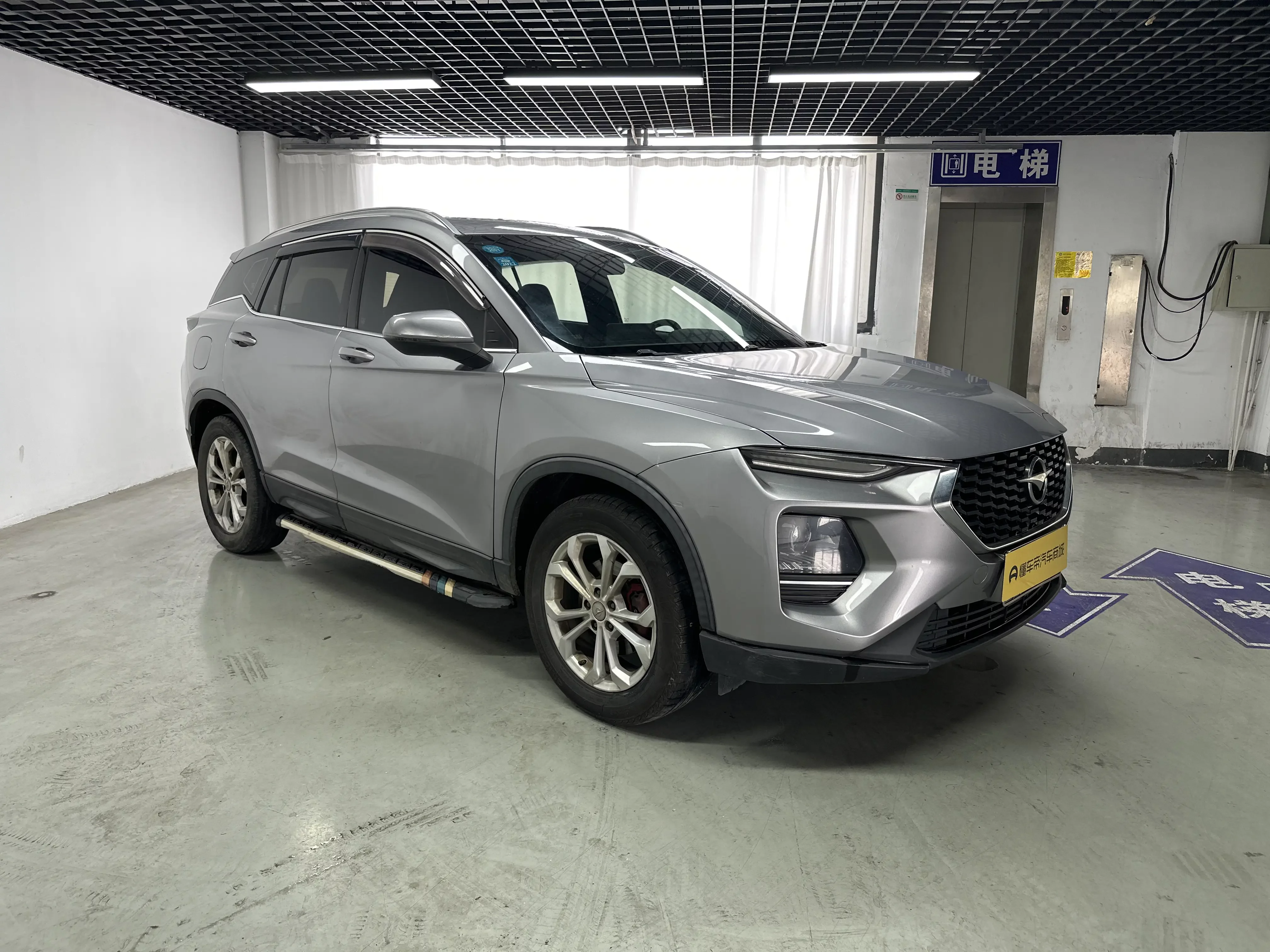 HAIMA 8S