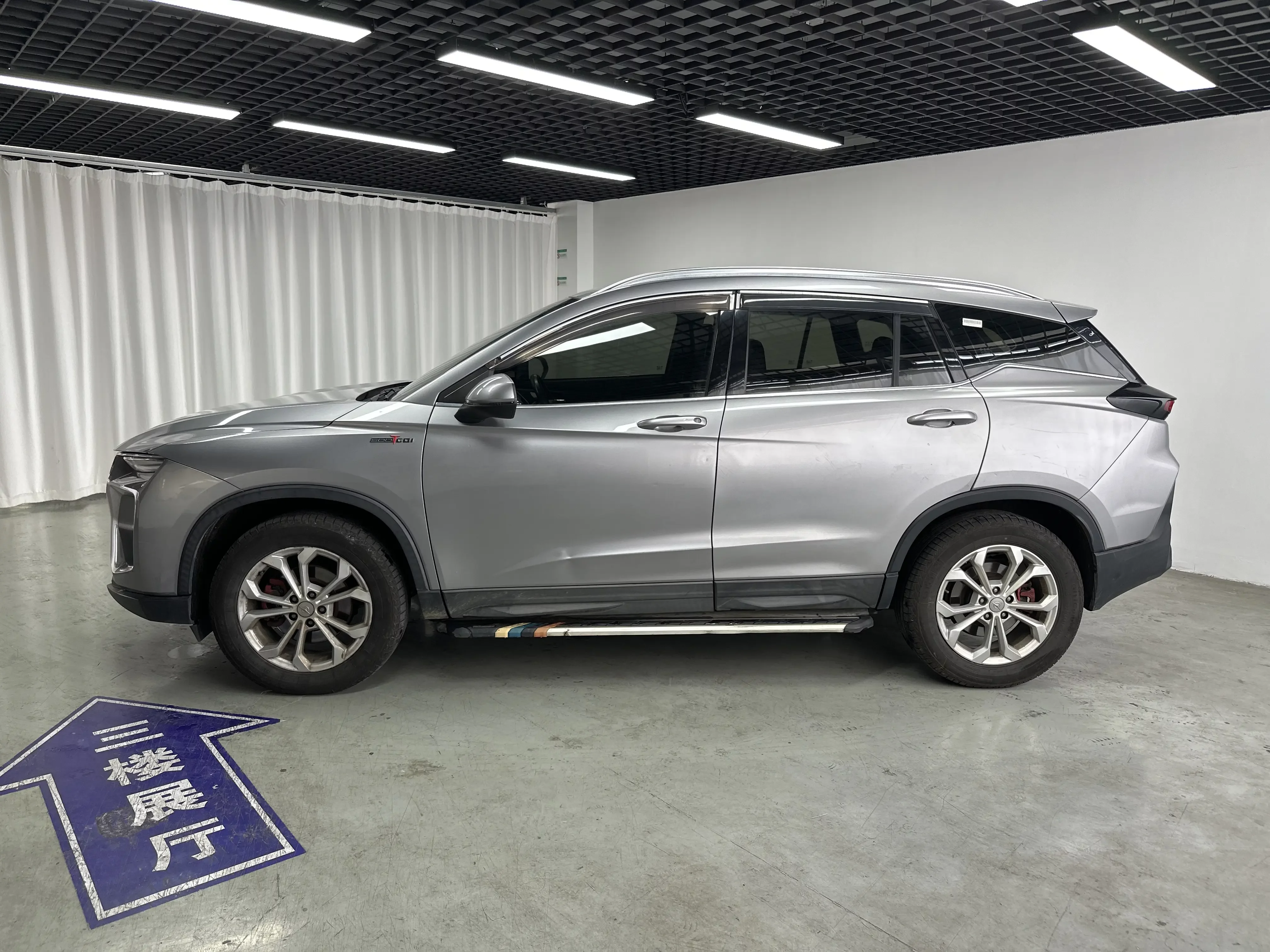 HAIMA 8S