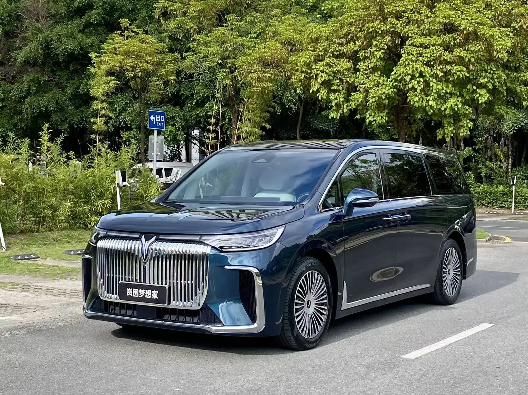 Voyah Lantu Dreamer PHEV