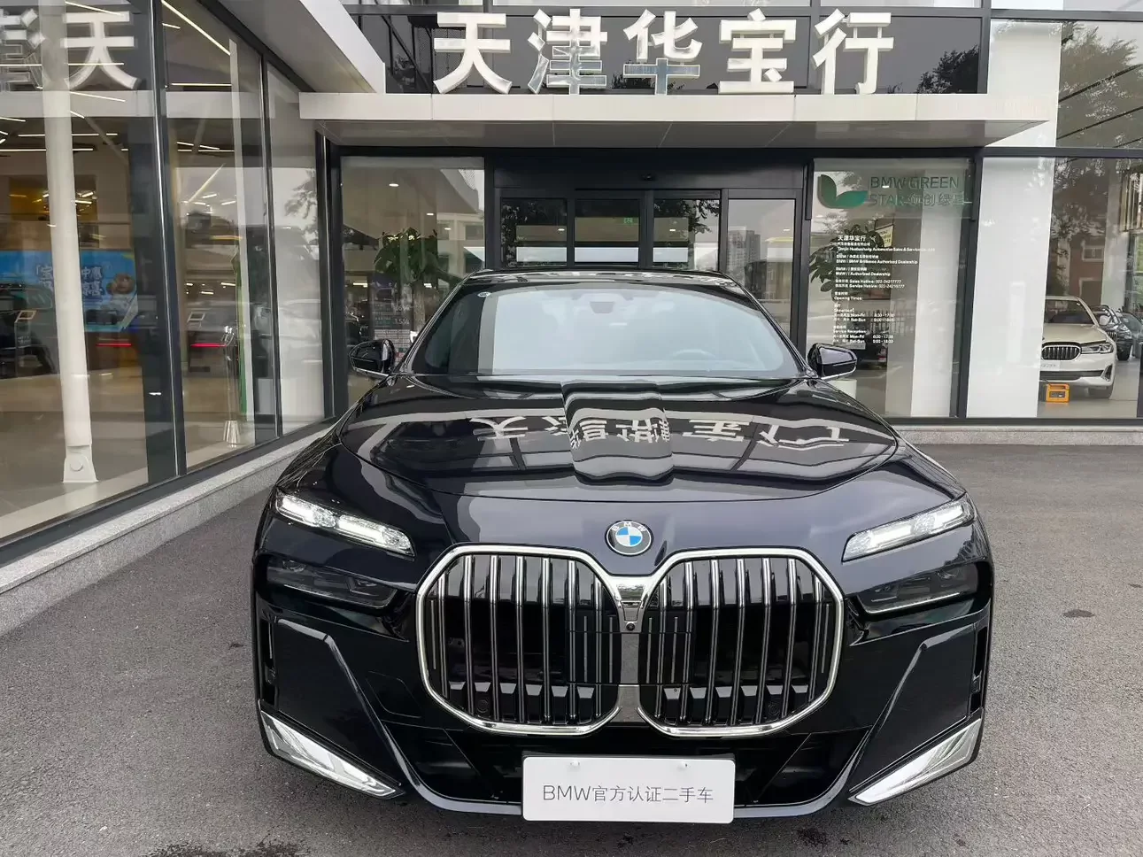 BMW 7 Series