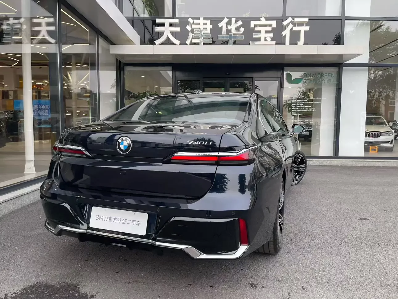 BMW 7 Series