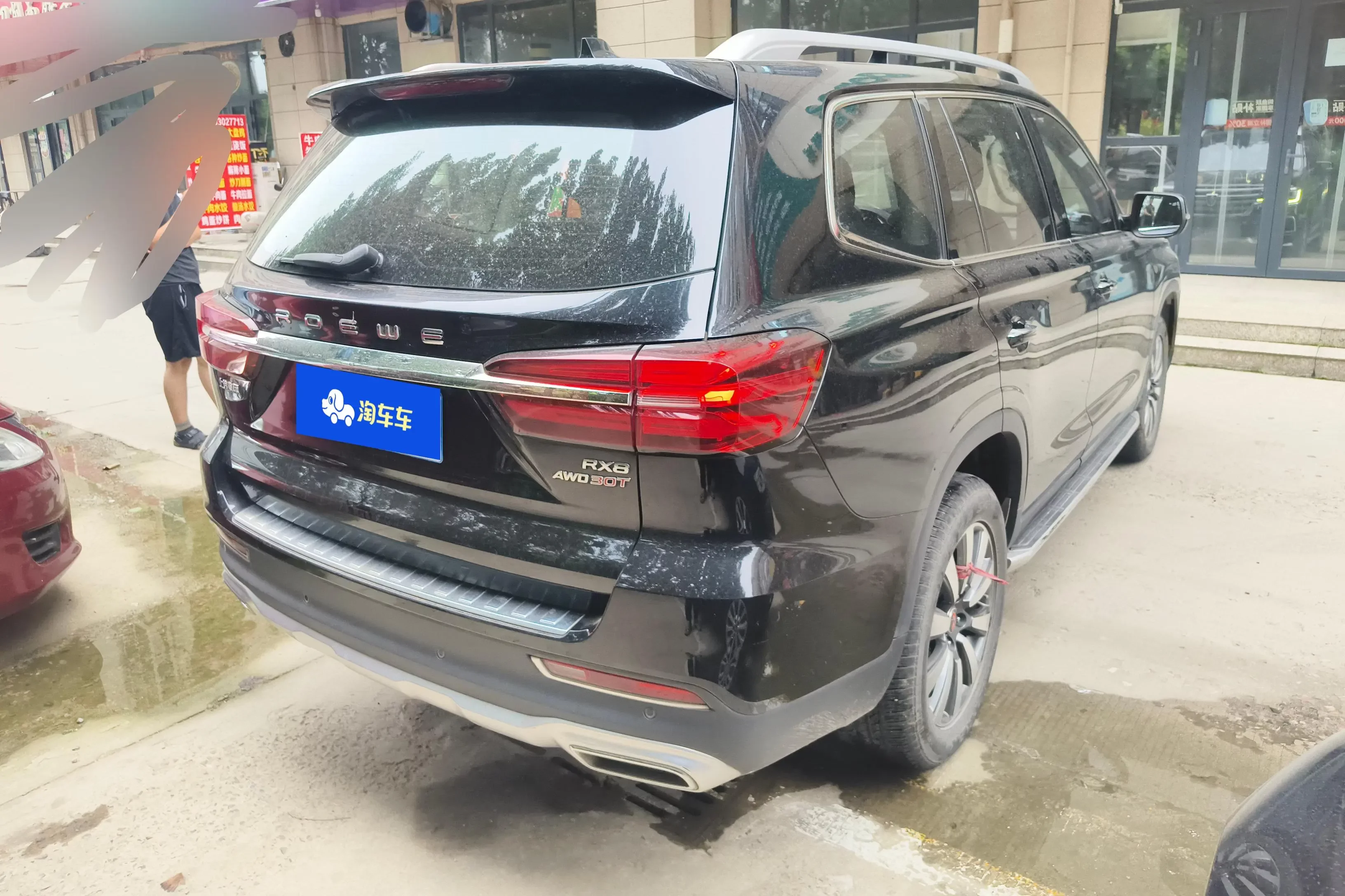 Roewe RX8