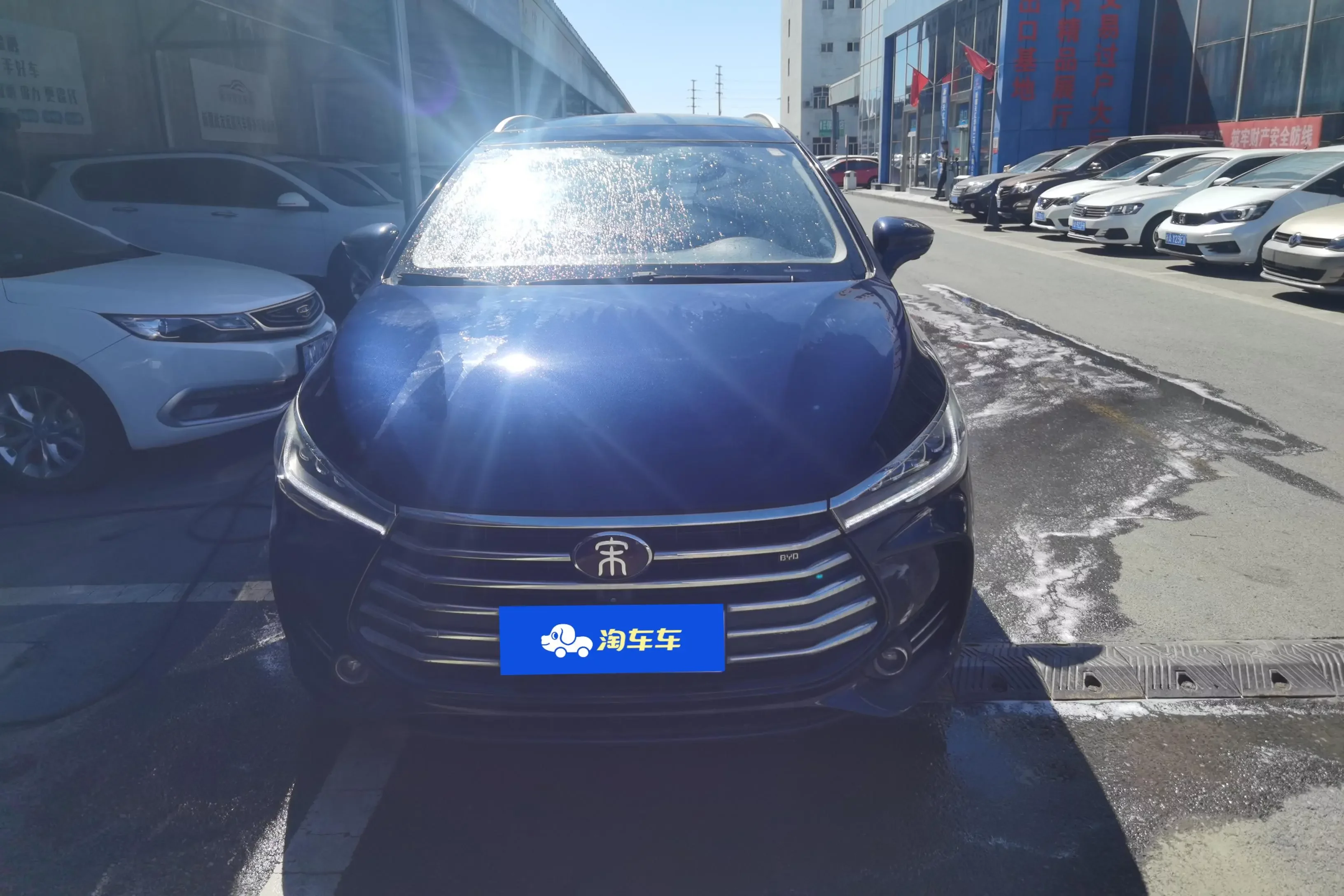BYD Song MAX