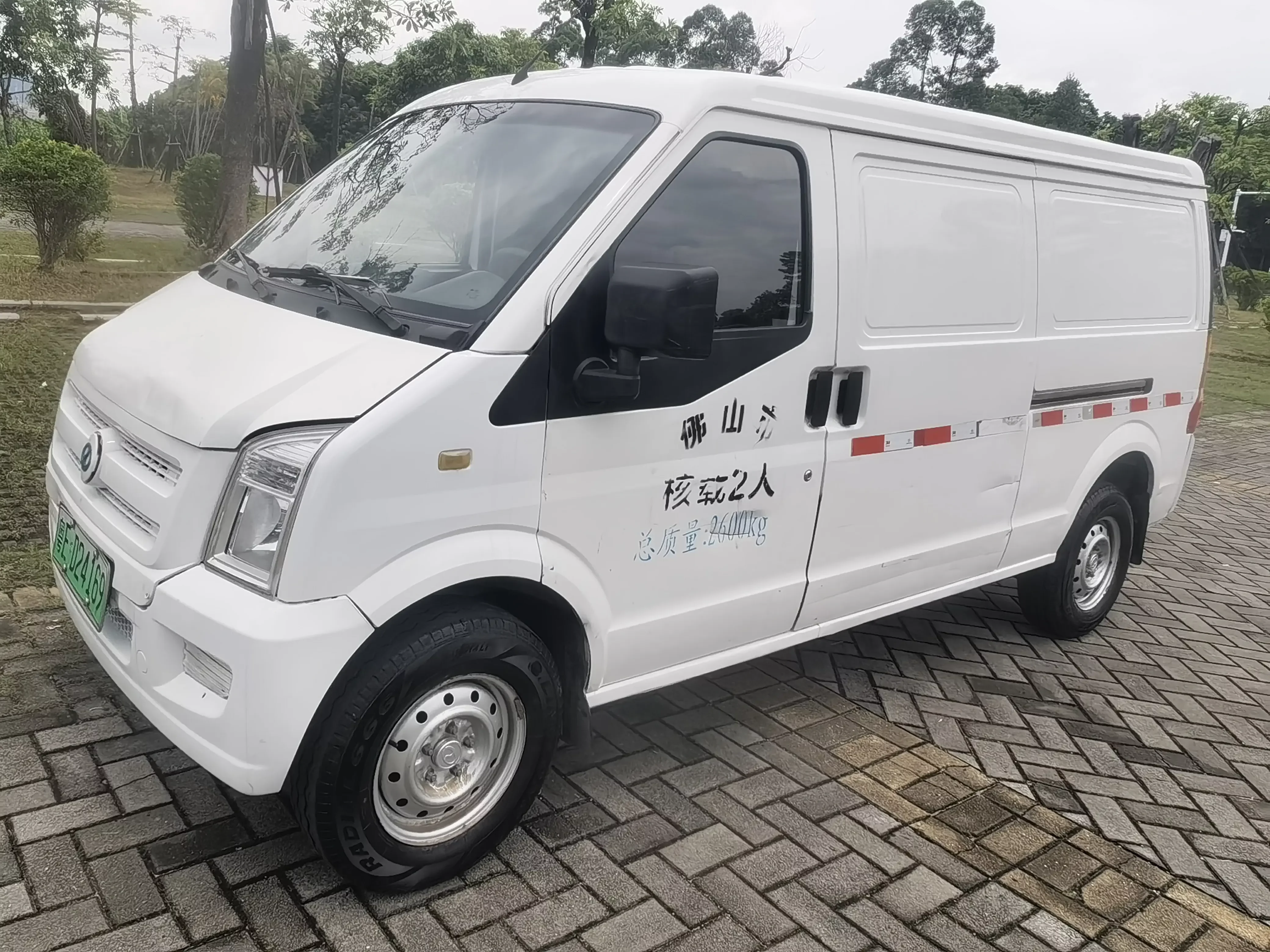 Ruichi EC35