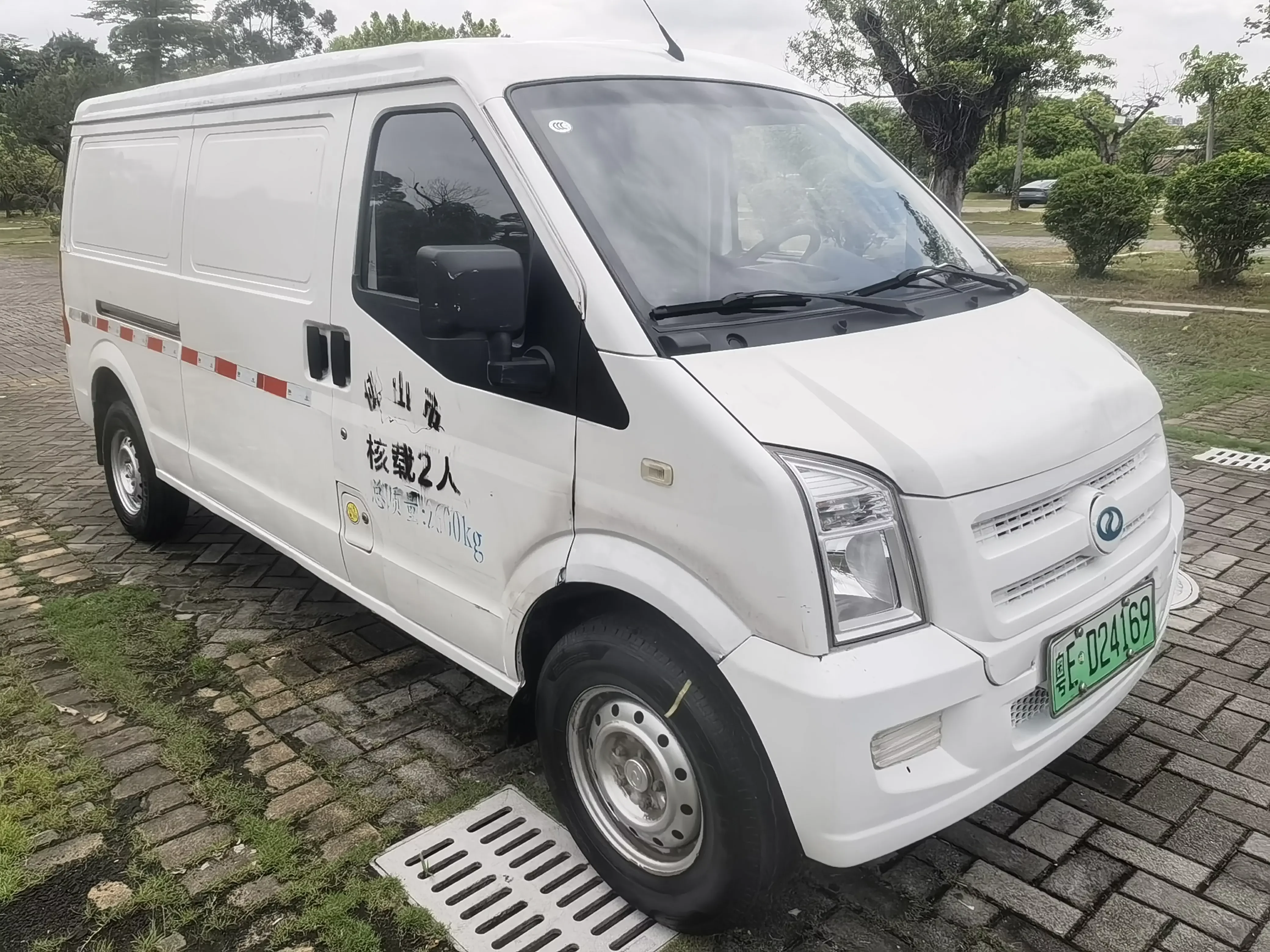 Ruichi EC35