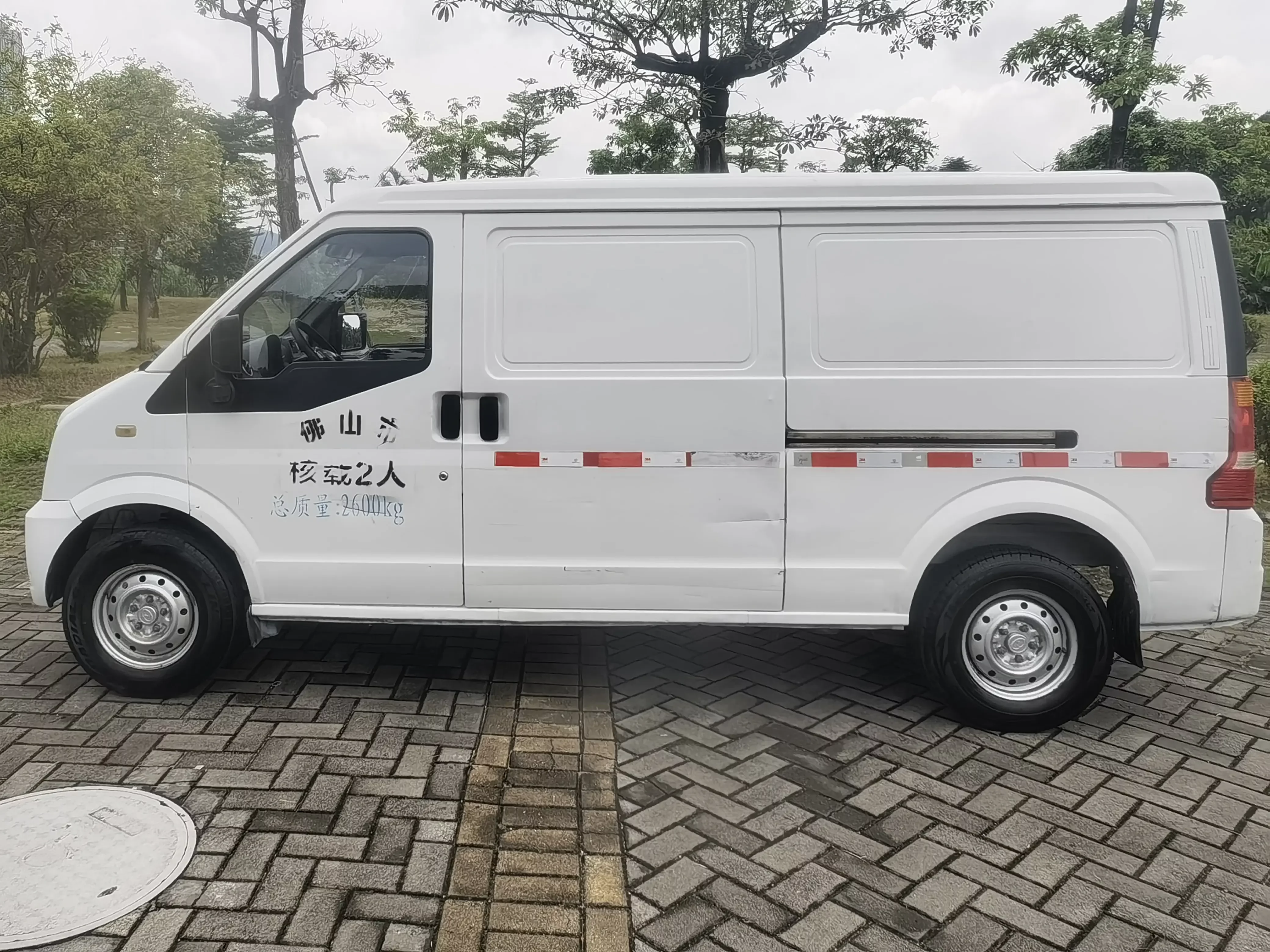 Ruichi EC35