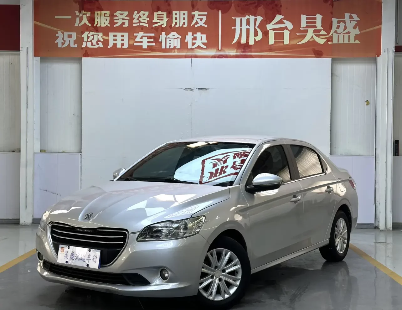 Peugeot 301