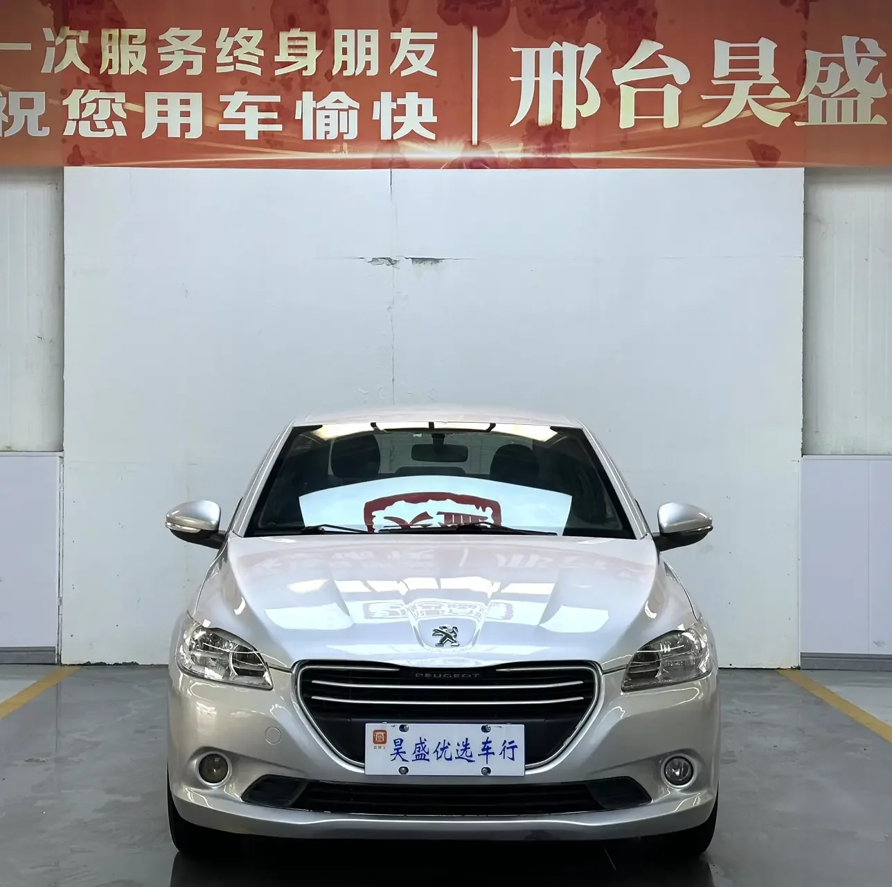 Peugeot 301