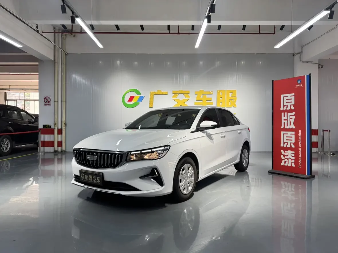 Geely emgrand