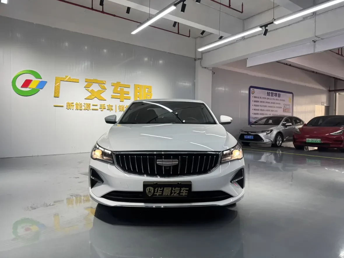 Geely emgrand