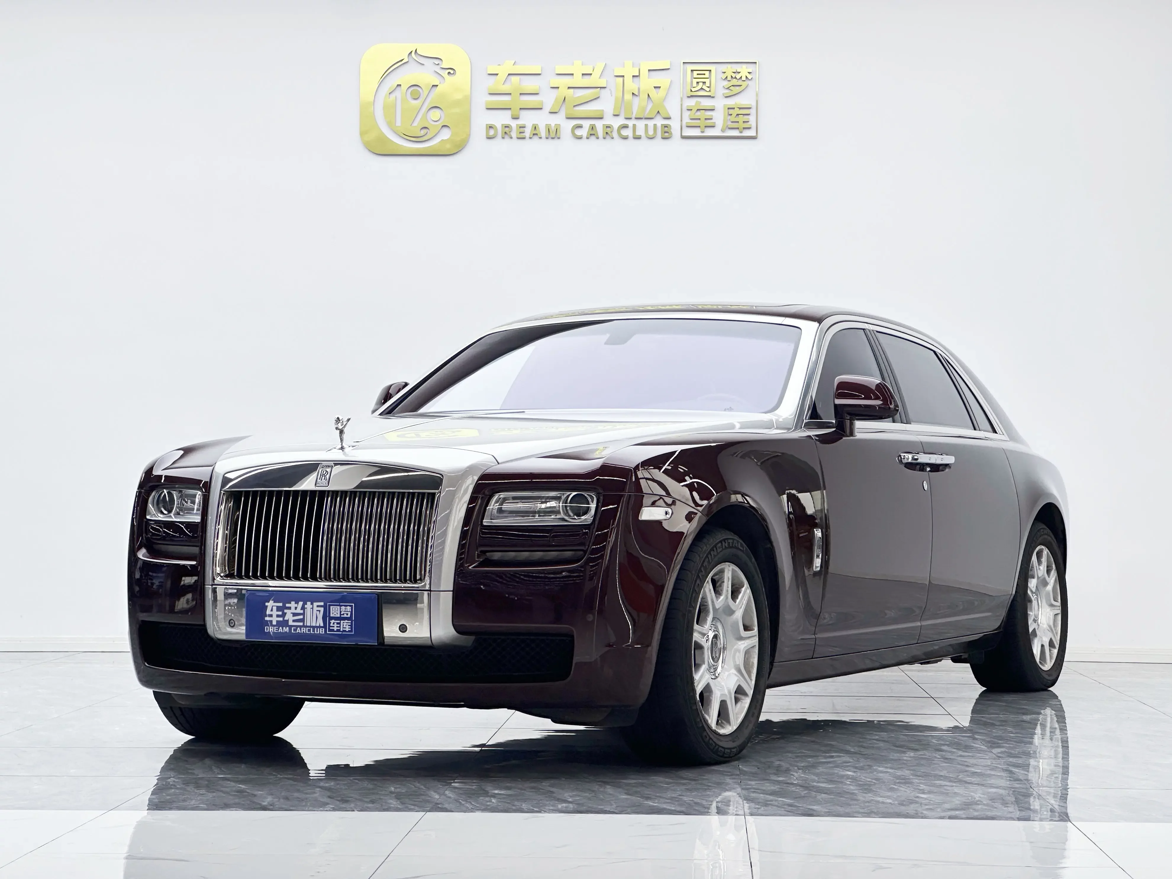 Rolls Royce Ghost