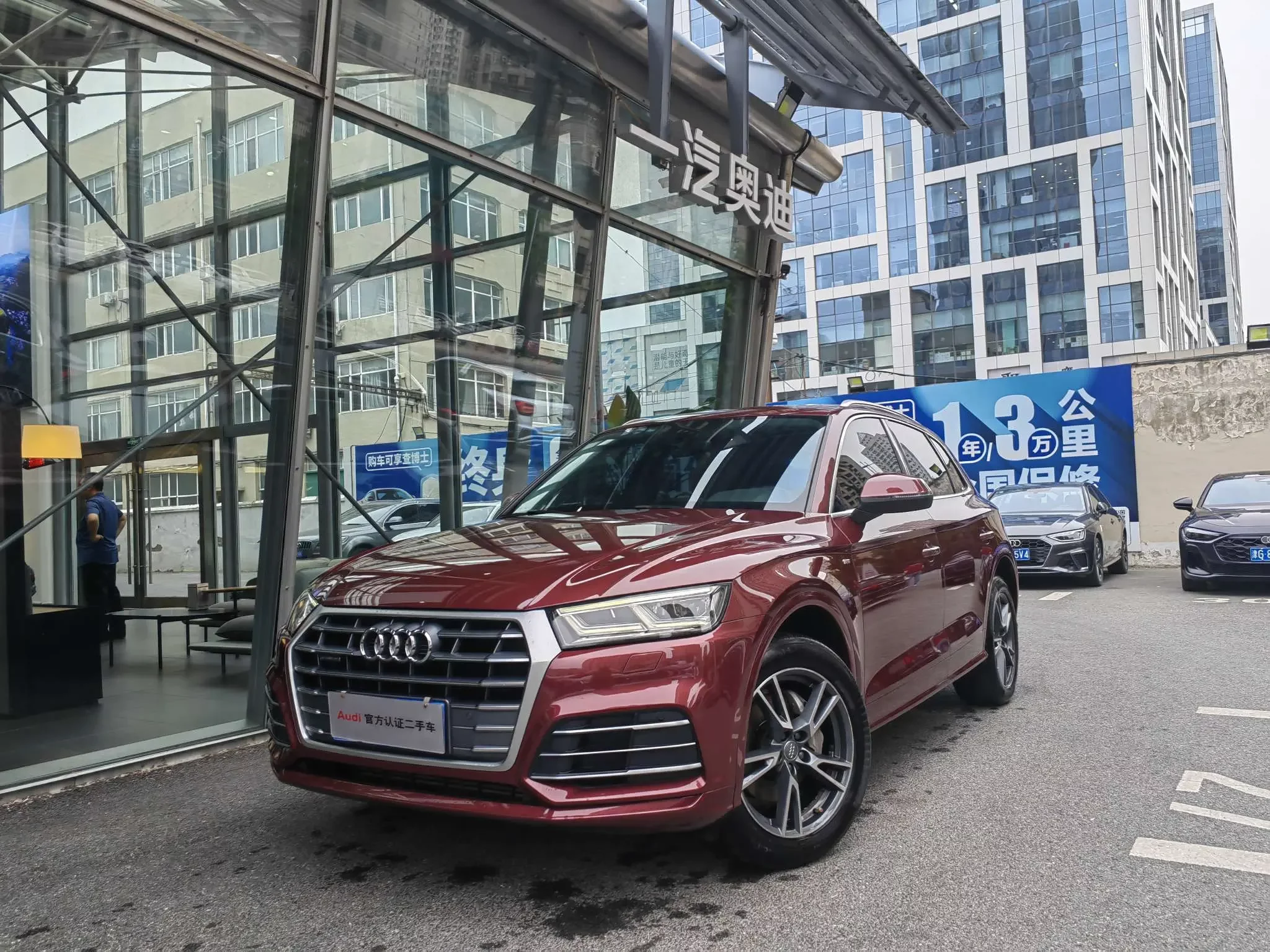 Audi Q5L  из Китая
