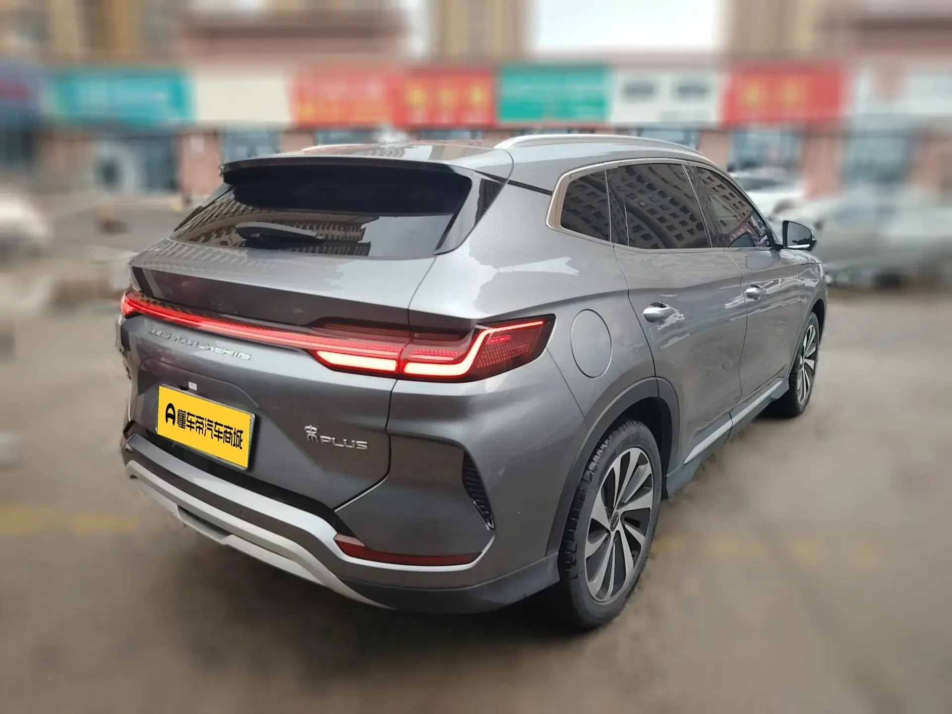 BYD Song PLUS DM