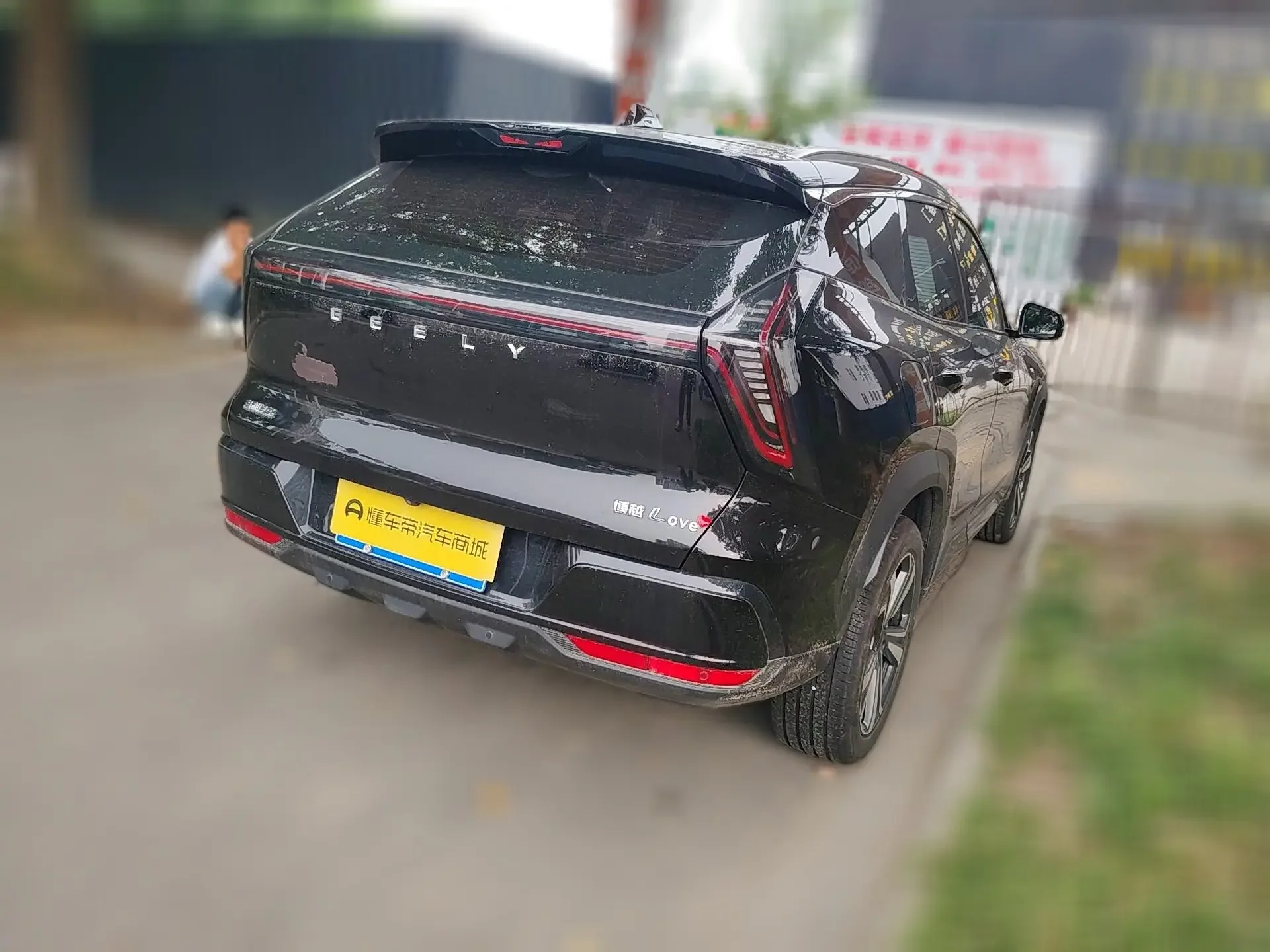 Geely Atlas L