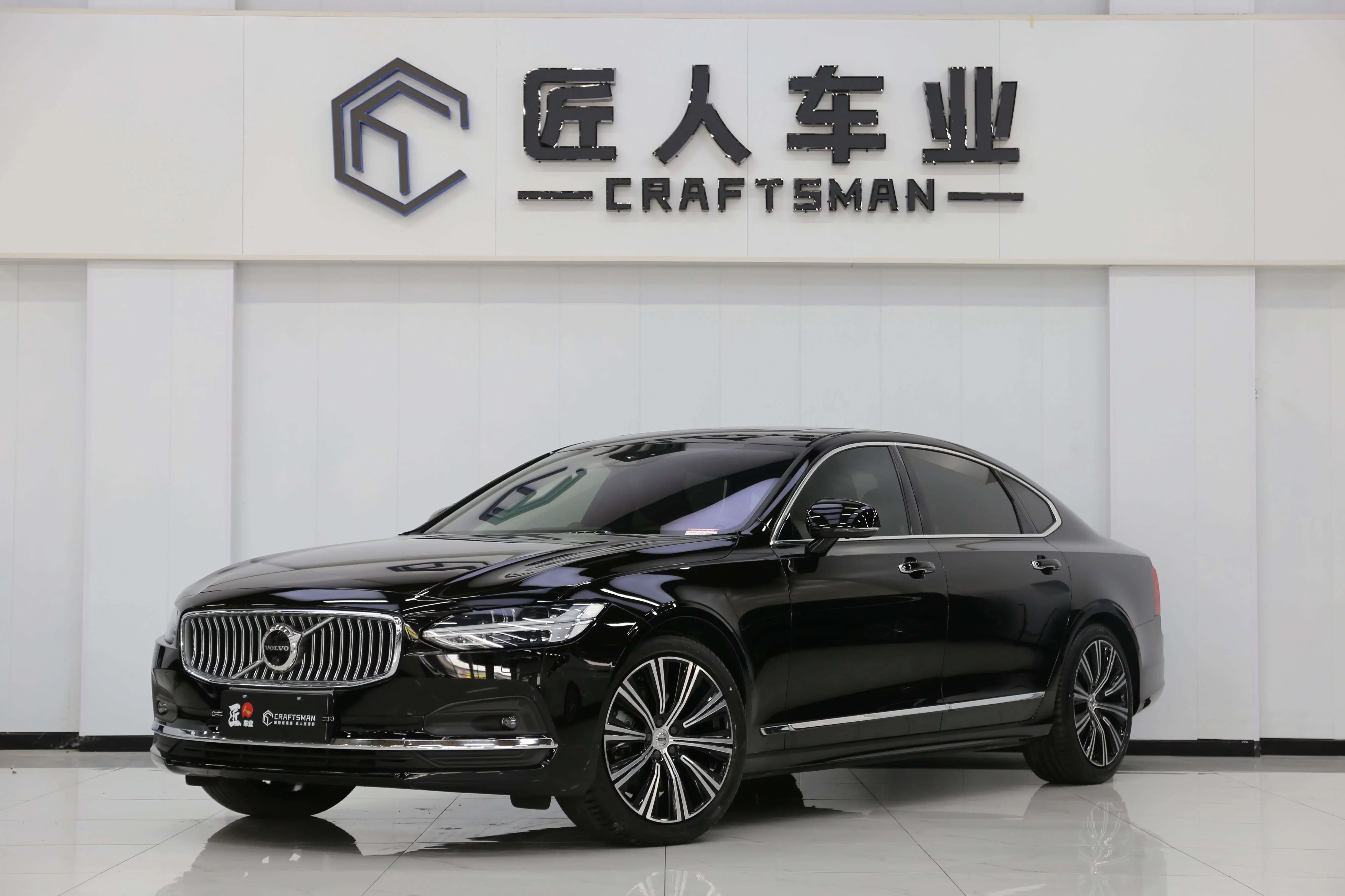 Volvo S90