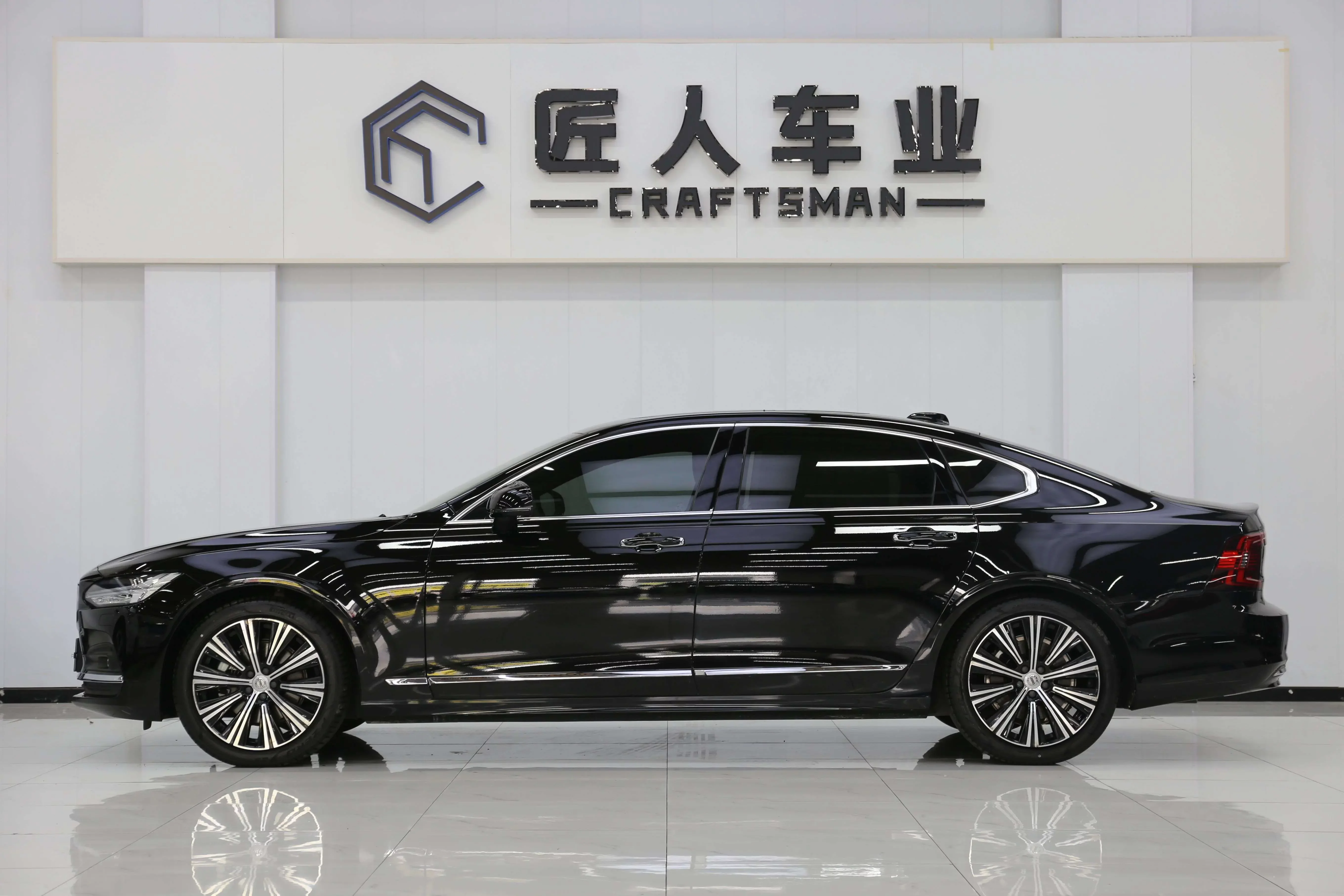 Volvo S90