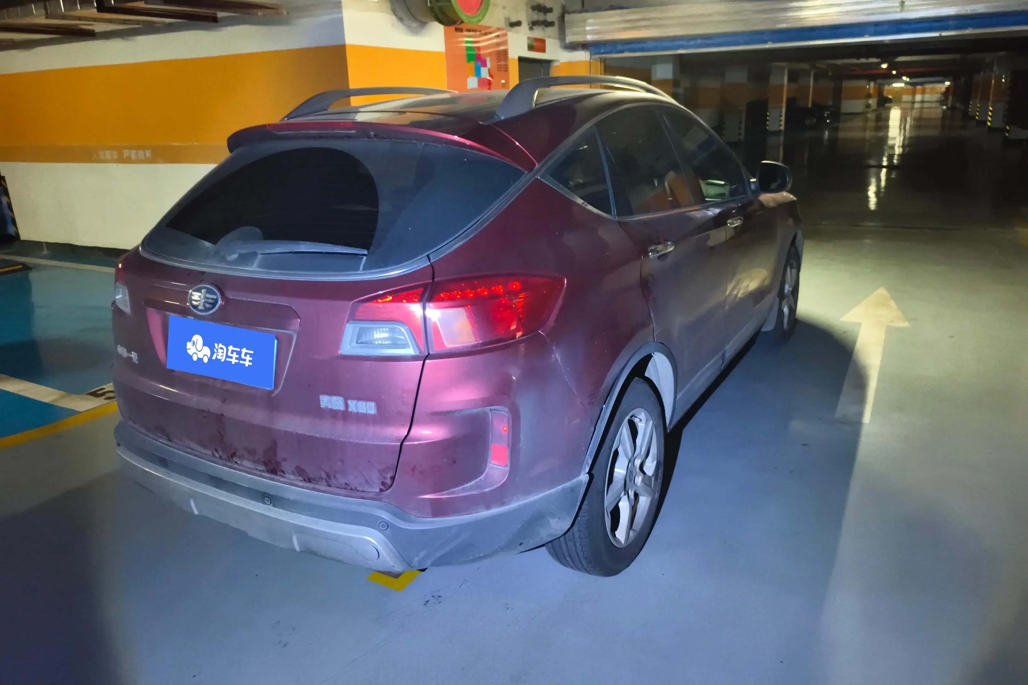 FAW Bestune X80