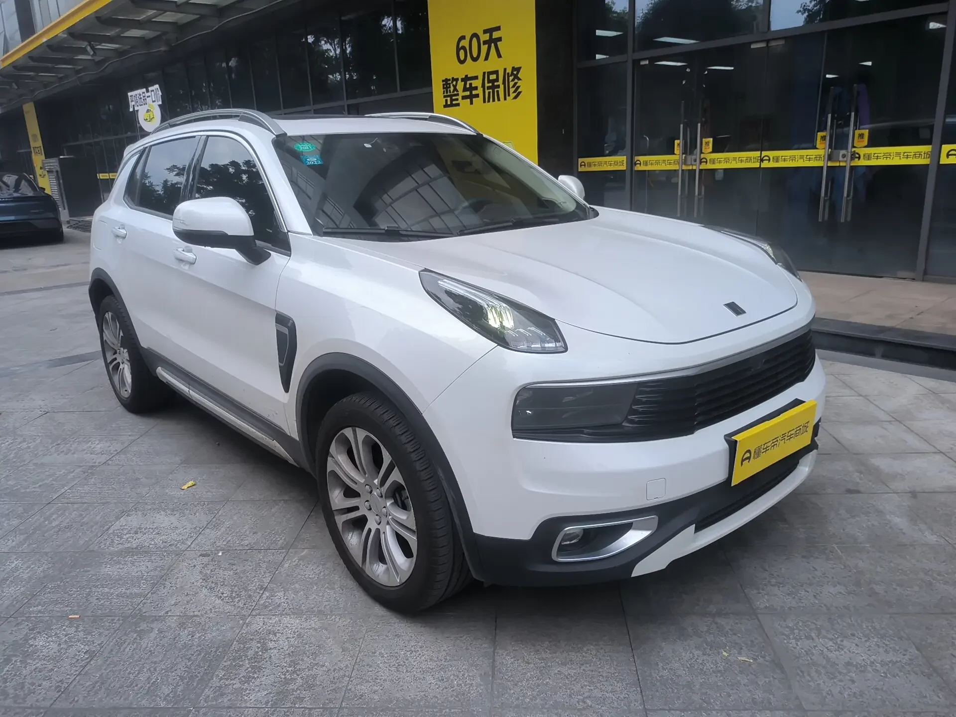 Lynk & Co 01