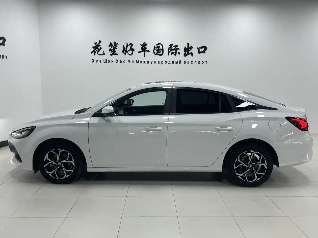 MG 5