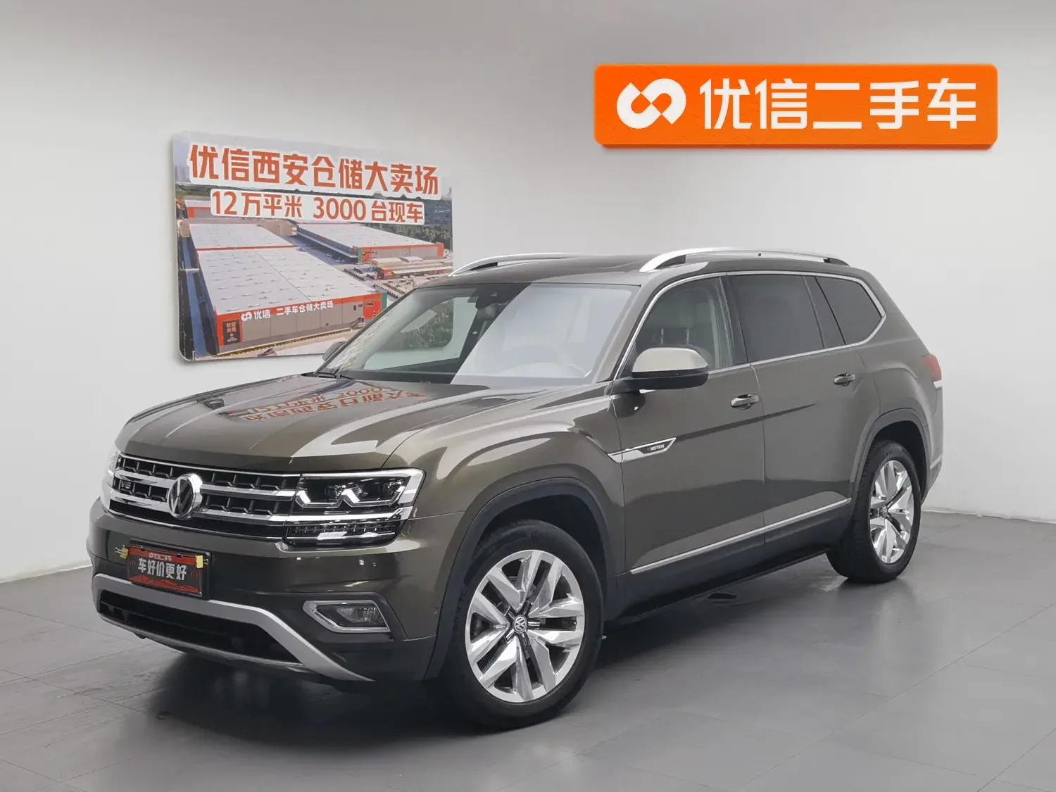 Volkswagen Teramont