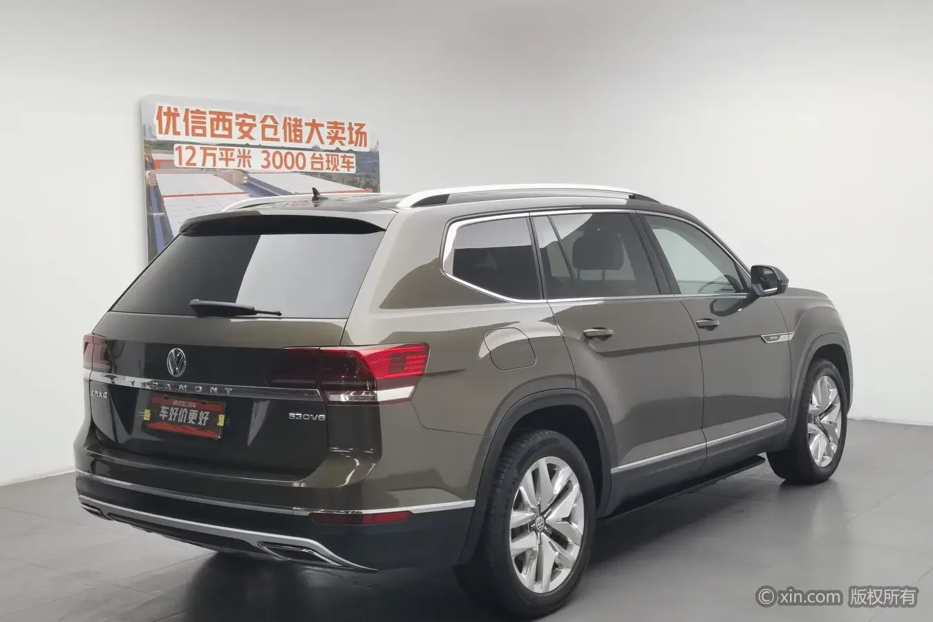 Volkswagen Teramont