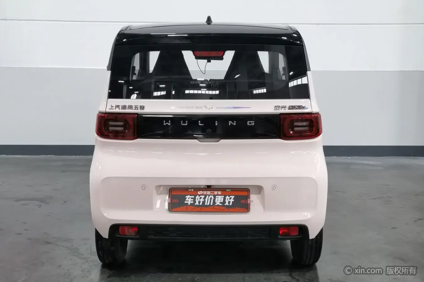 Wuling Hongguang MINIEV
