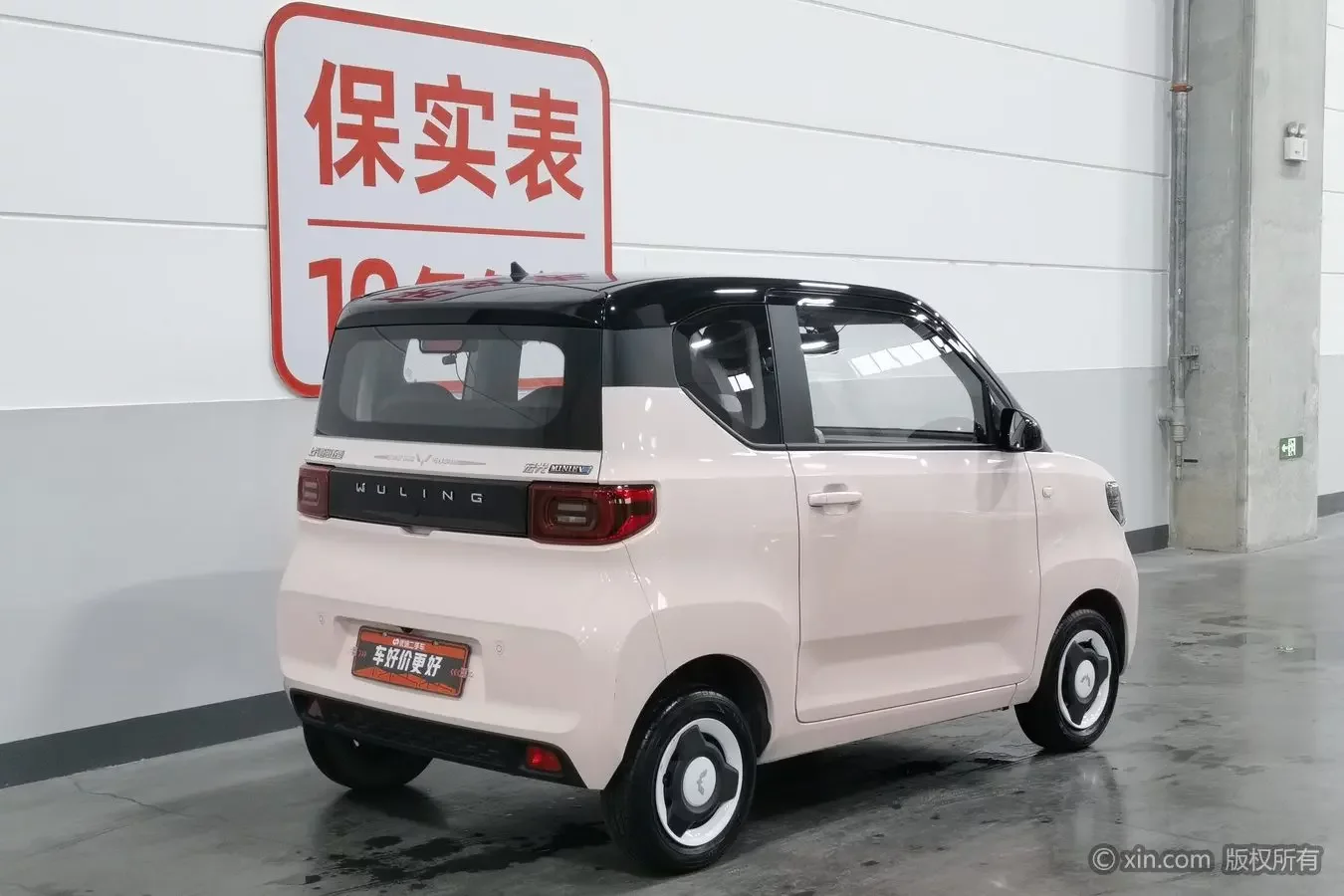 Wuling Hongguang MINIEV