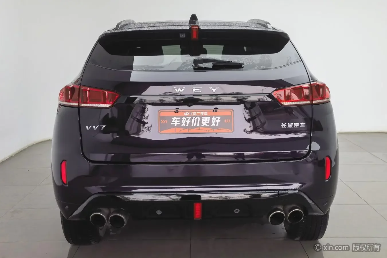 Wey Wei brand VV7