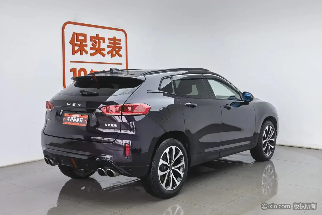 Wey Wei brand VV7