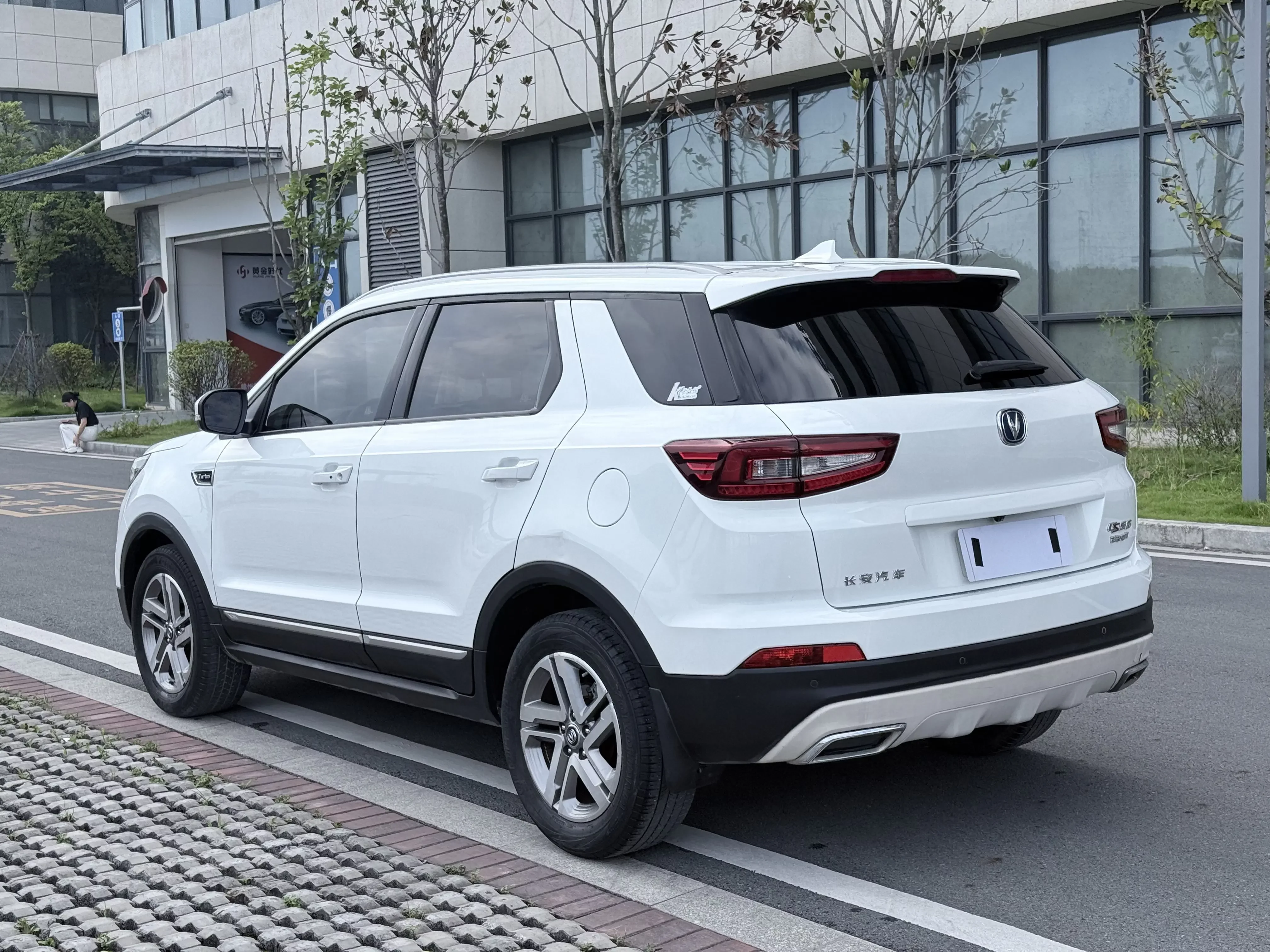 Changan CS55