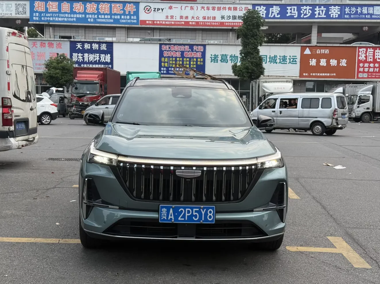 Geely Atlas L