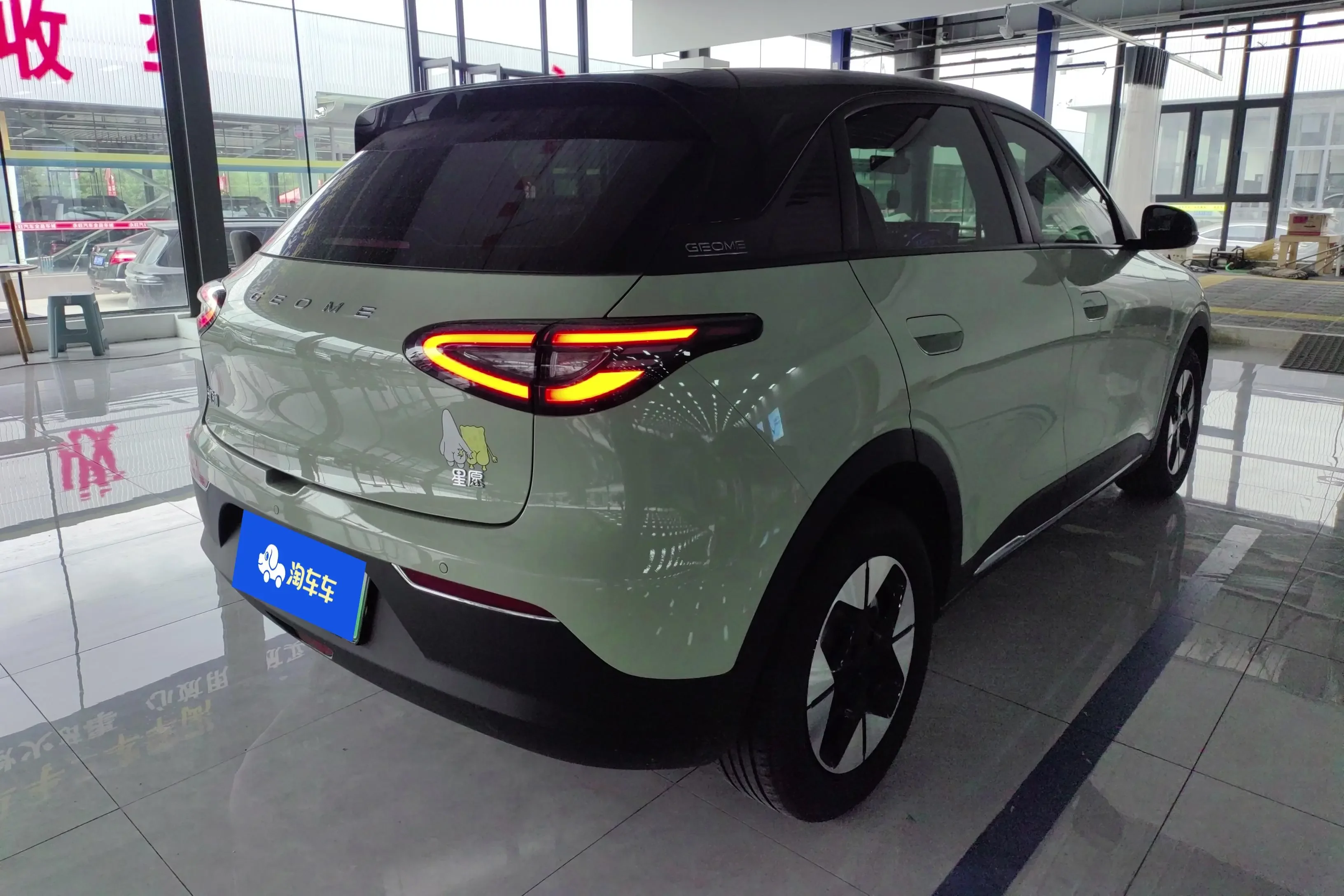 Geely Star Wish