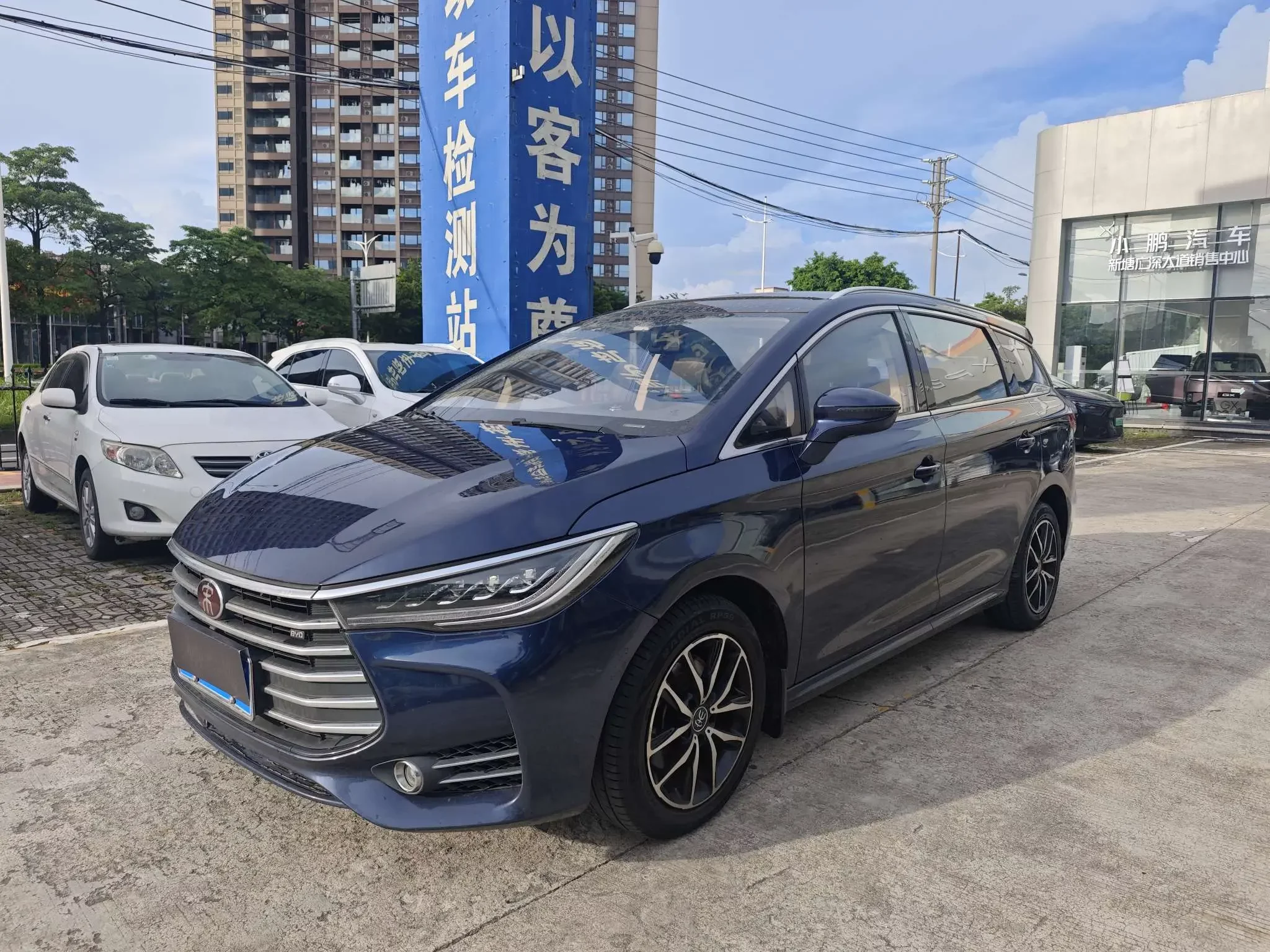 BYD Song MAX