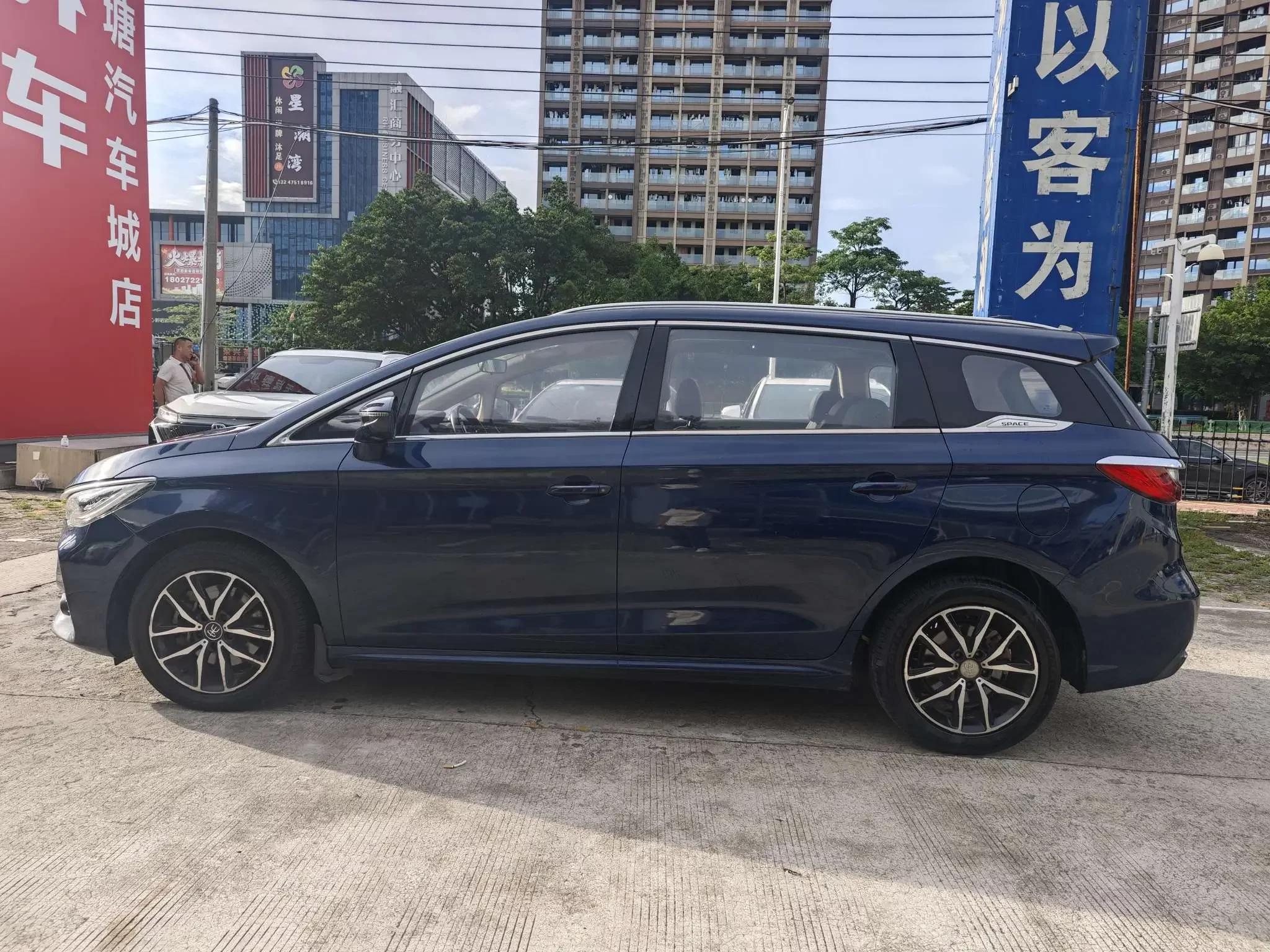 BYD Song MAX