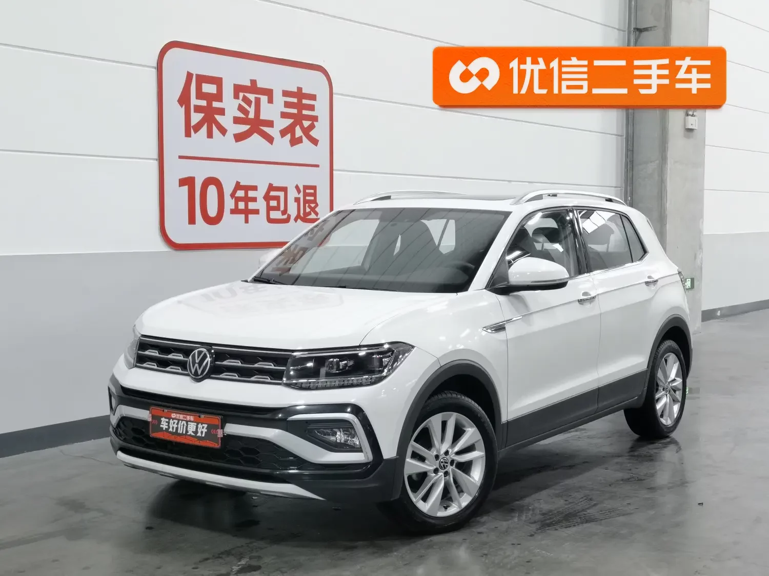 Volkswagen Tu Kai