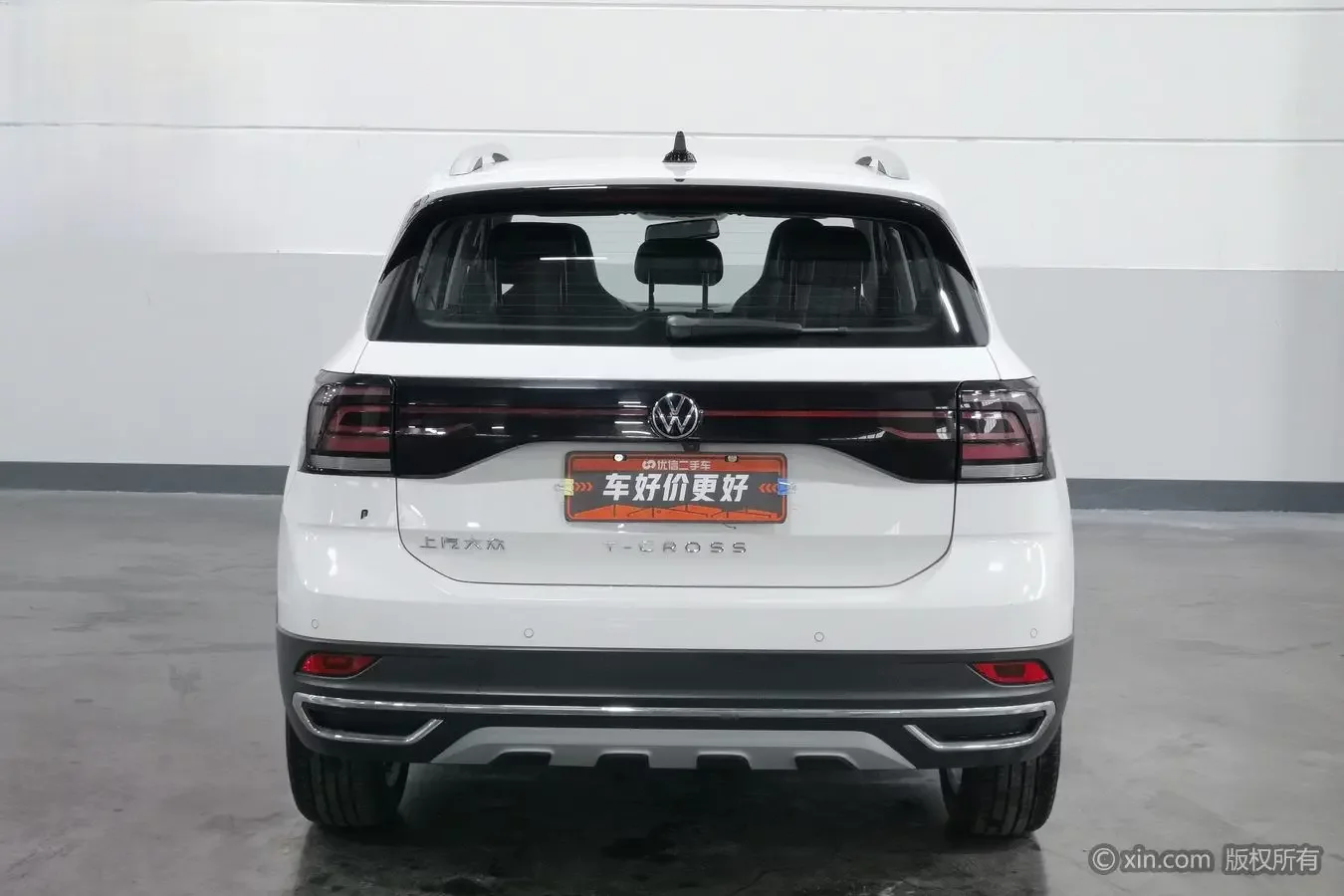 Volkswagen Tu Kai